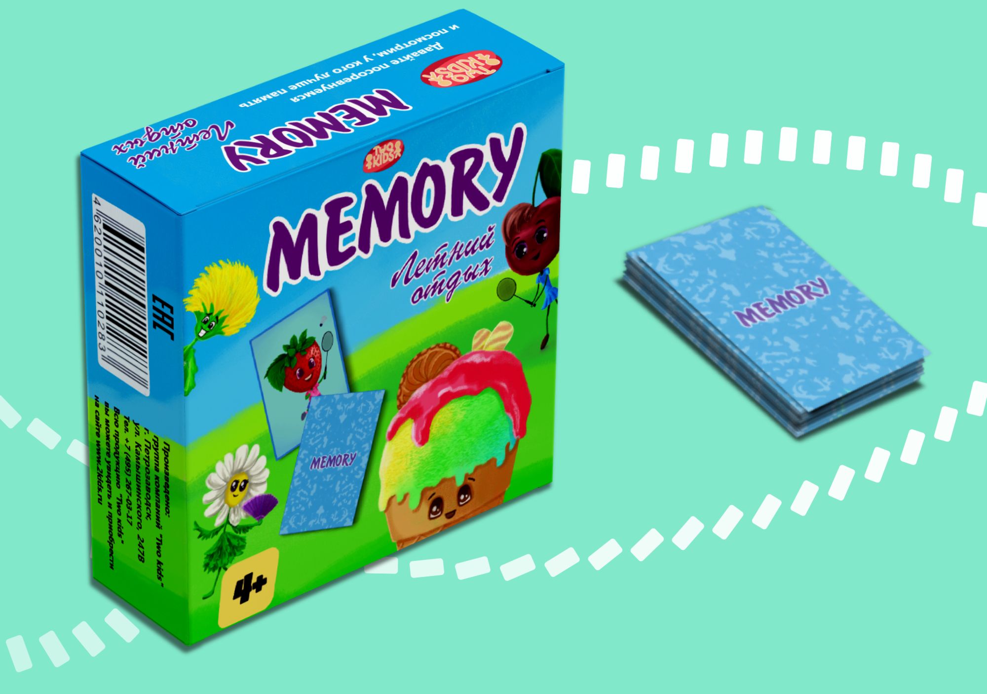 Настольная игра "Мемори" — Изображение №12 — Брендинг, Иллюстрация на Dprofile