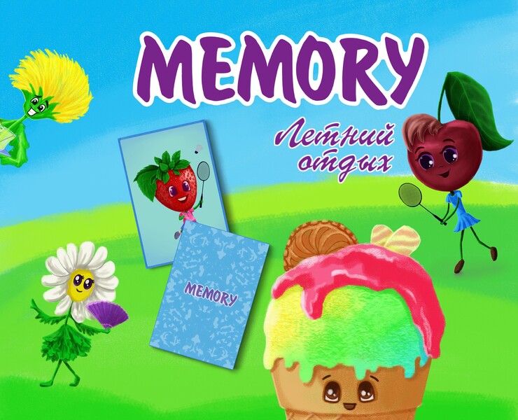 Настольная игра "Мемори" — Брендинг, Иллюстрация на Dprofile