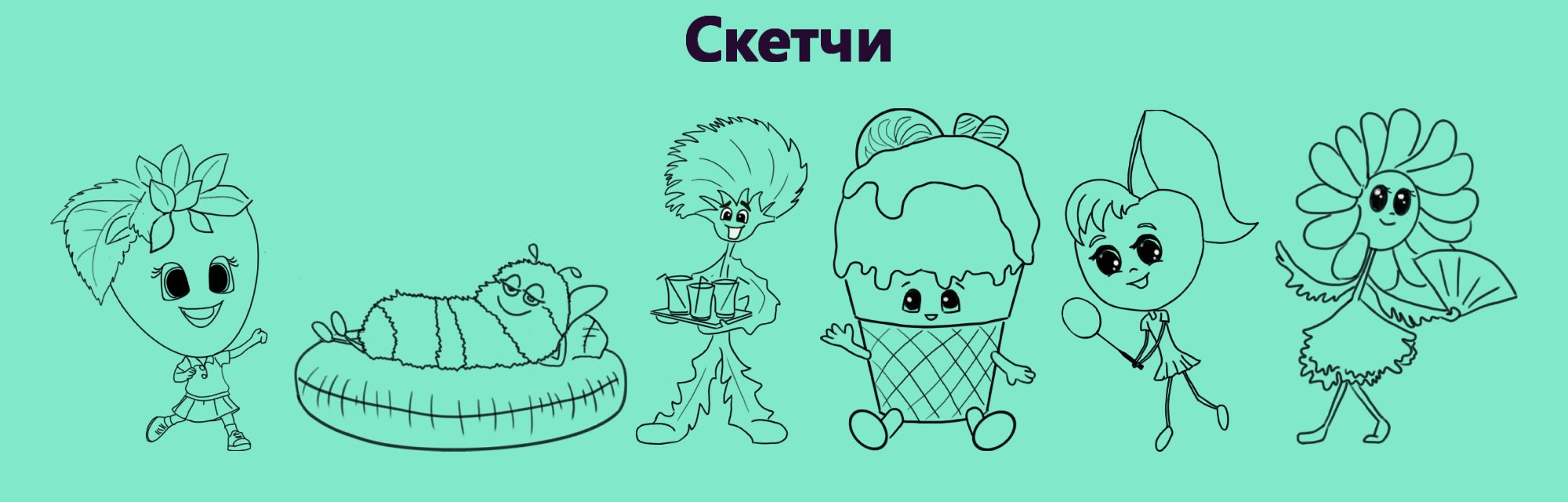 Настольная игра "Мемори" — Изображение №2 — Брендинг, Иллюстрация на Dprofile
