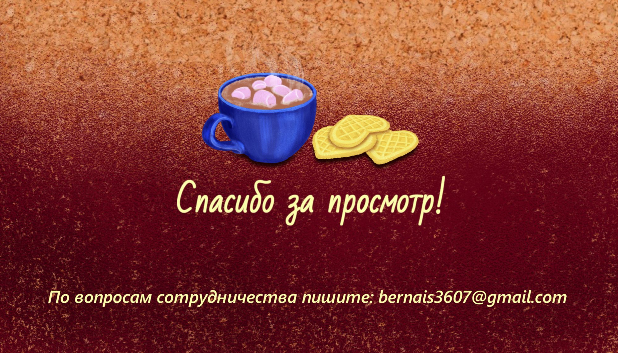 Душевные иллюстрации — Изображение №12 — Иллюстрация на Dprofile