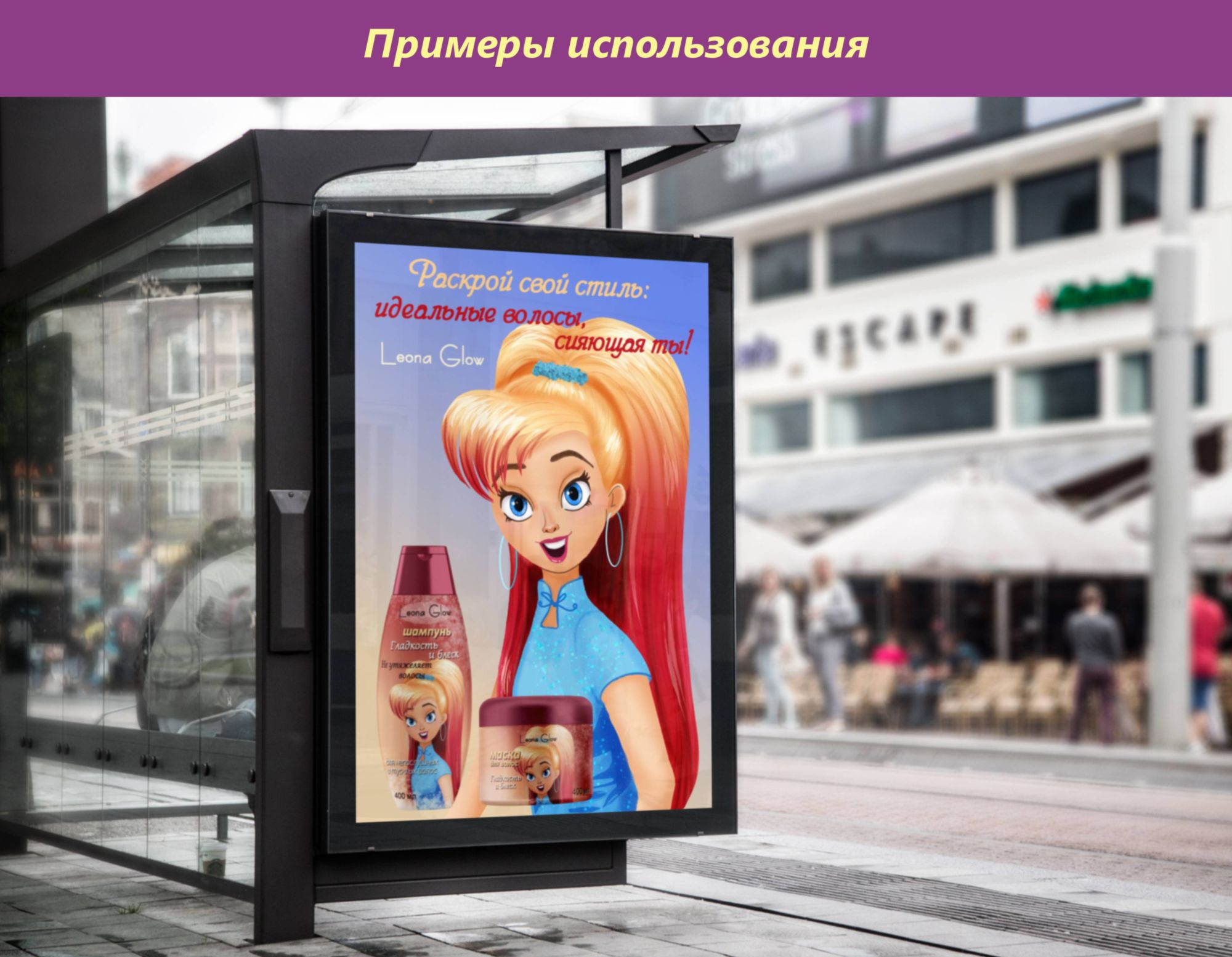 Иллюстрации для бренда косметики для волос — Изображение №6 — Брендинг, Иллюстрация на Dprofile