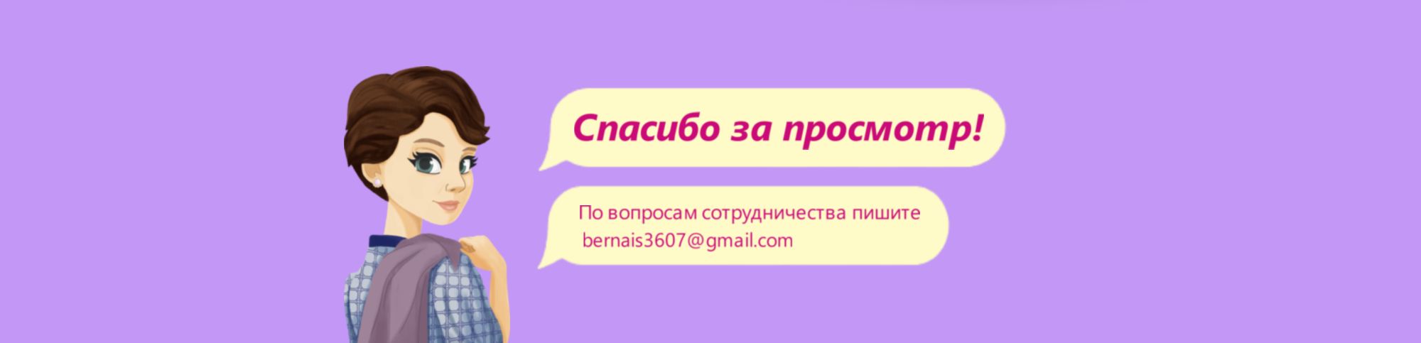 Иллюстрации для рекламы бренда "Магнит косметик" — Изображение №7 — Брендинг, Иллюстрация на Dprofile