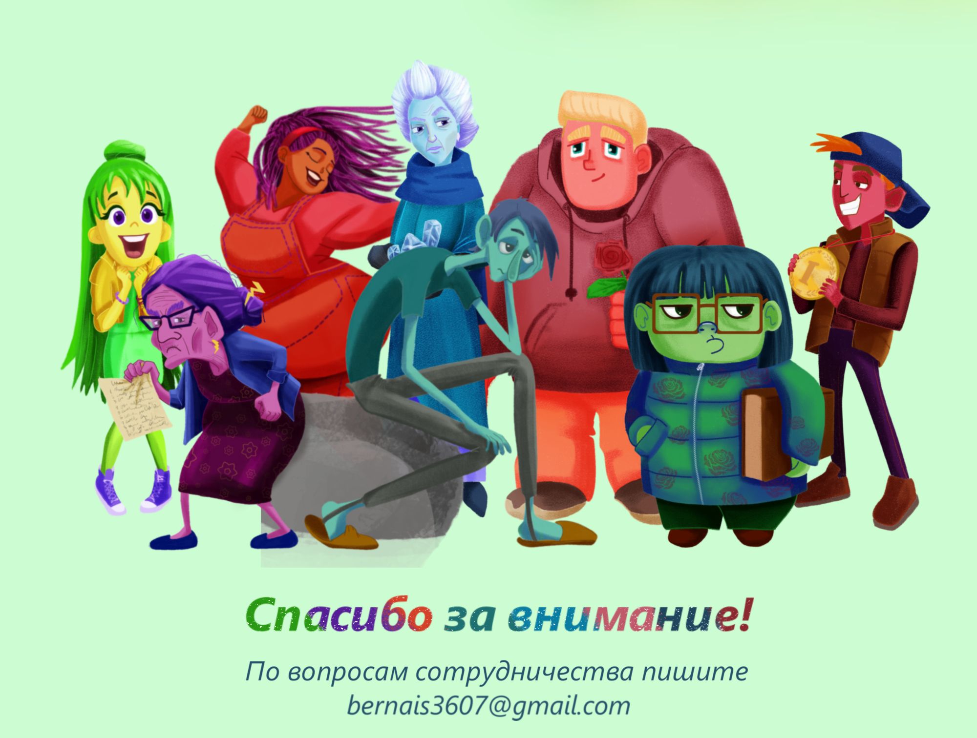 Хуманизация эмоций|Дизайн персонажей — Изображение №9 — Иллюстрация на Dprofile