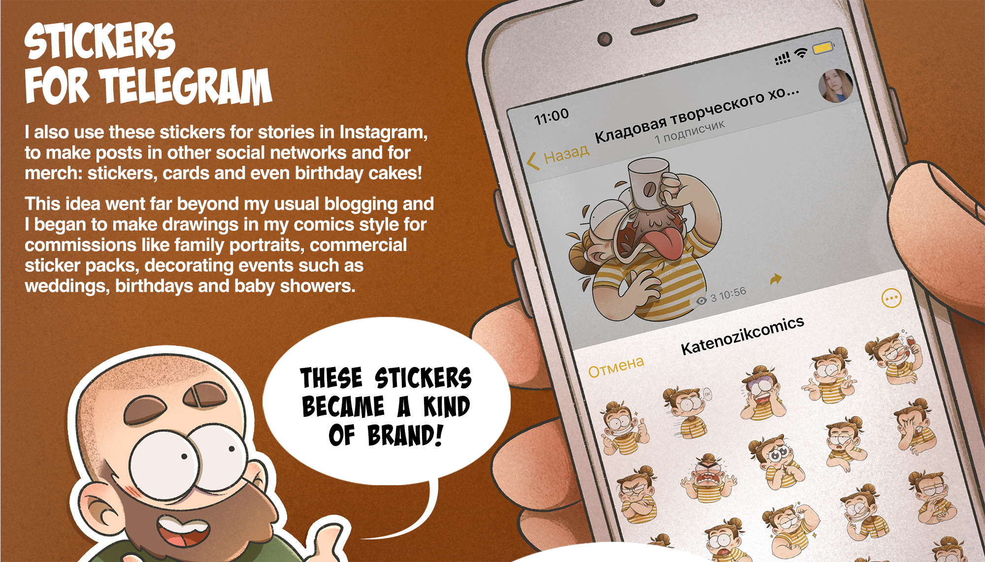 Comics stickers and characters design — Изображение №15 — Иллюстрация, Графика на Dprofile
