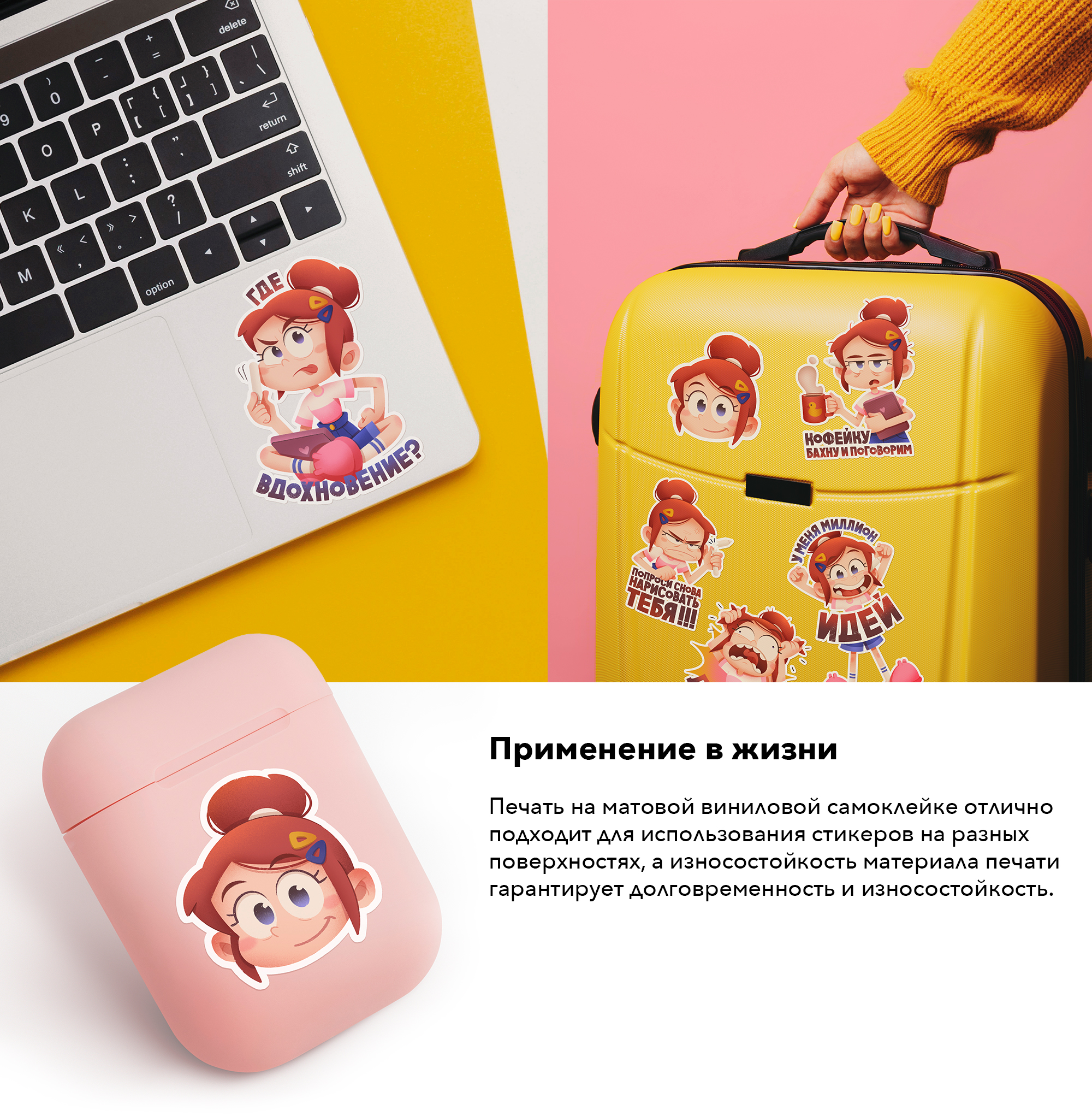 Стикерпак иллюстратора — Изображение №8 — Иллюстрация, Графика на Dprofile