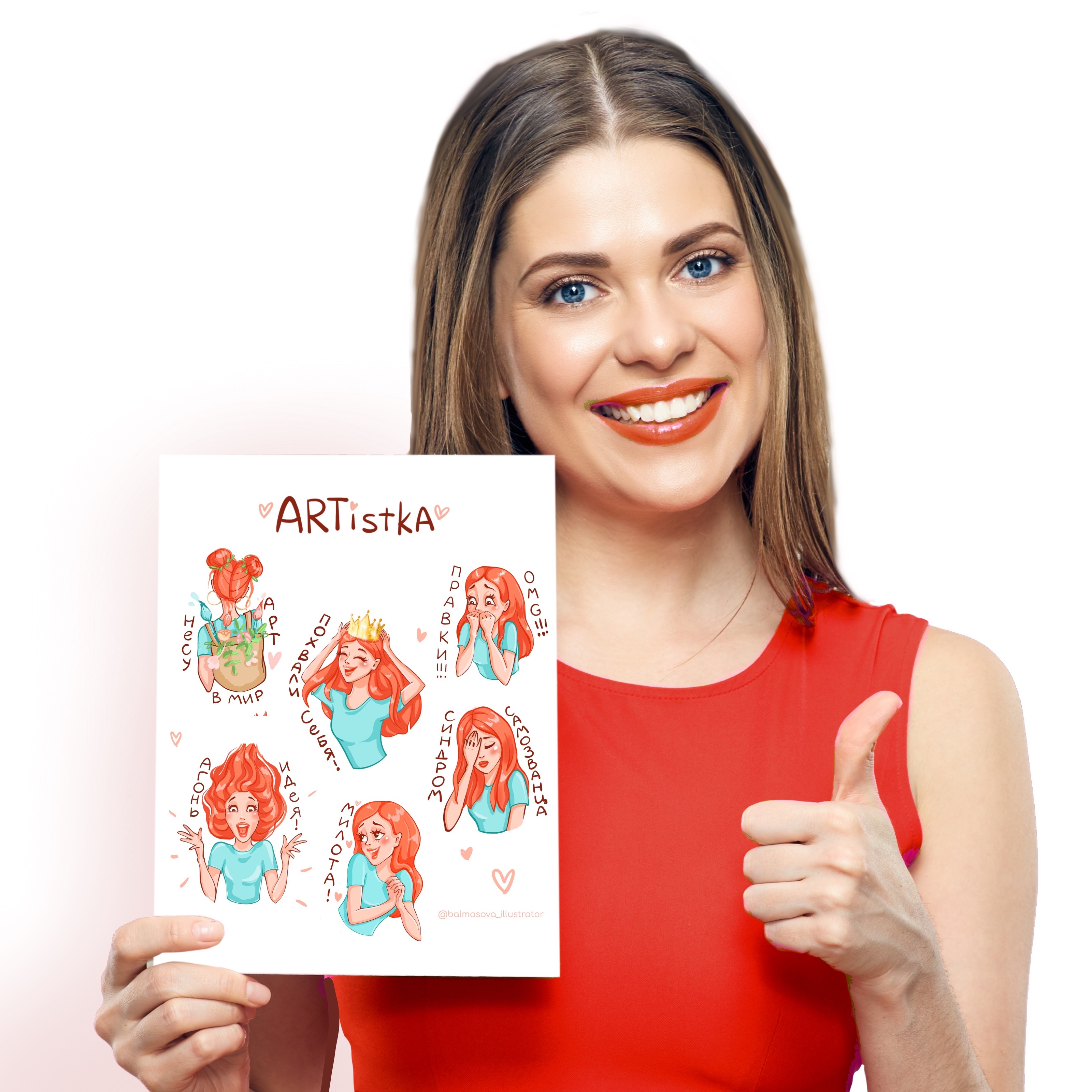 Стикеры для иллюстратора — Изображение №12 — Брендинг, Иллюстрация на Dprofile