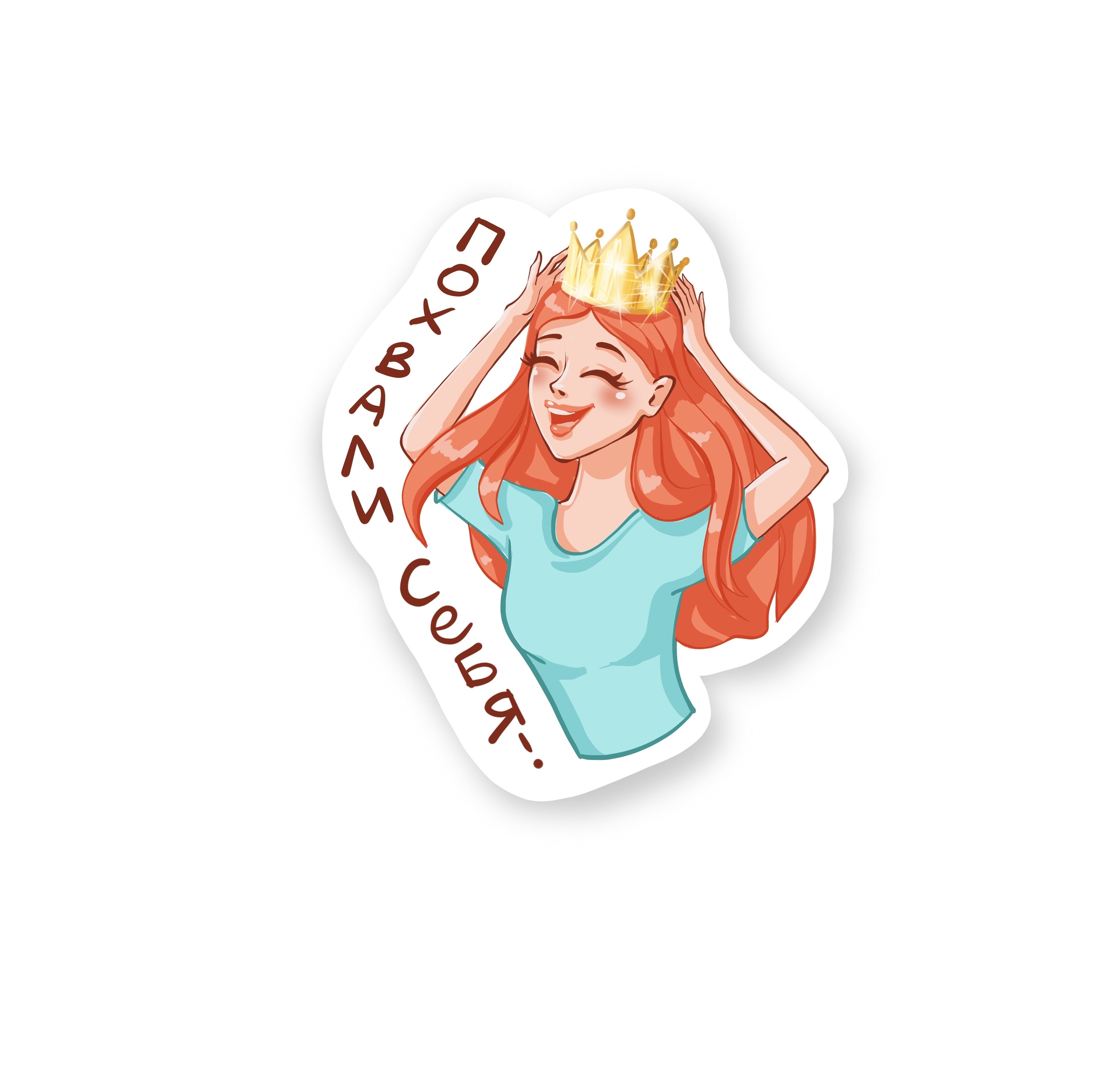 Стикеры для иллюстратора — Изображение №8 — Брендинг, Иллюстрация на Dprofile