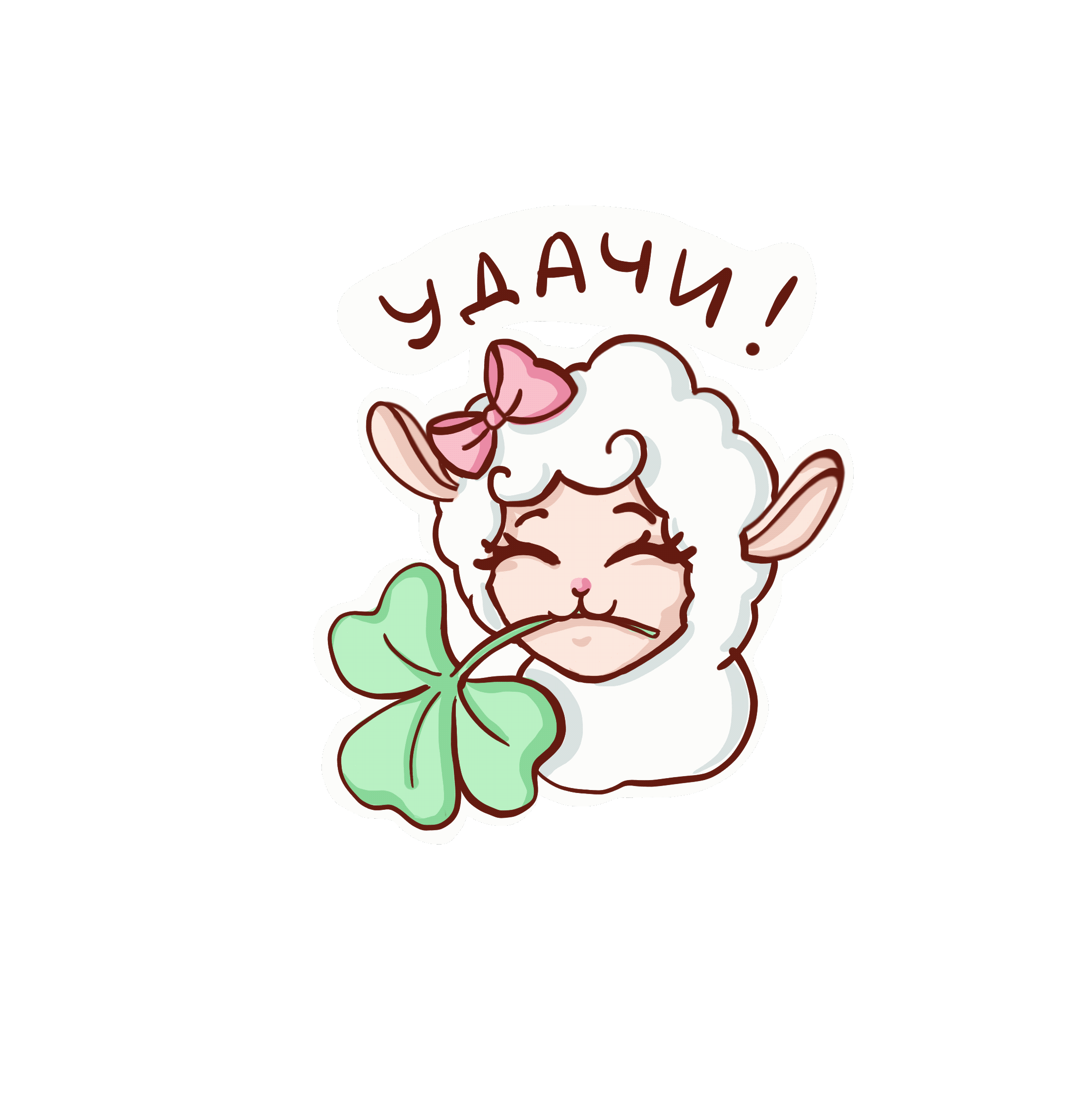 Овечка Долли анимированный стикерпак — Изображение №11 — Брендинг, Иллюстрация на Dprofile