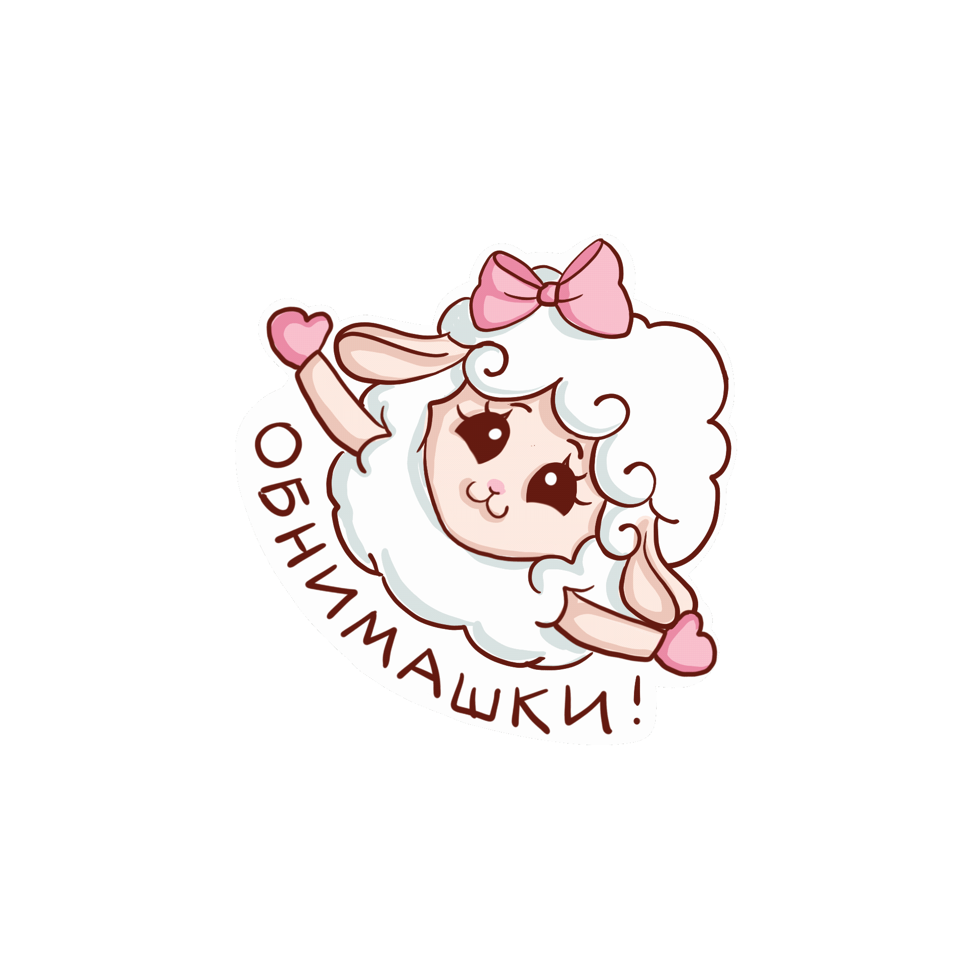 Овечка Долли анимированный стикерпак — Изображение №2 — Брендинг, Иллюстрация на Dprofile