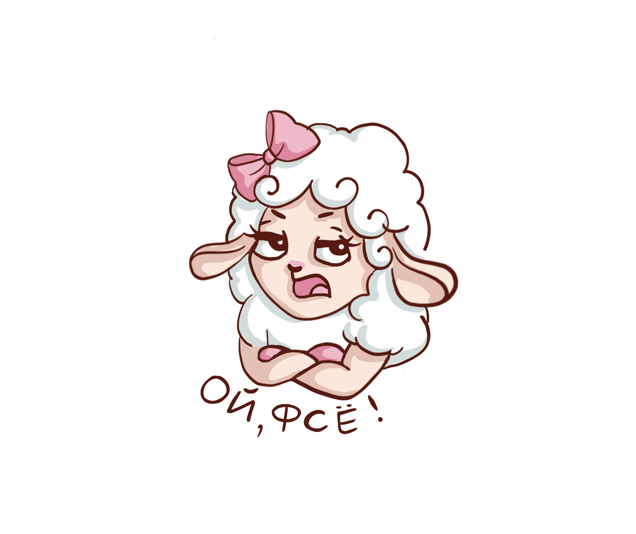 Овечка Долли анимированный стикерпак — Изображение №6 — Брендинг, Иллюстрация на Dprofile