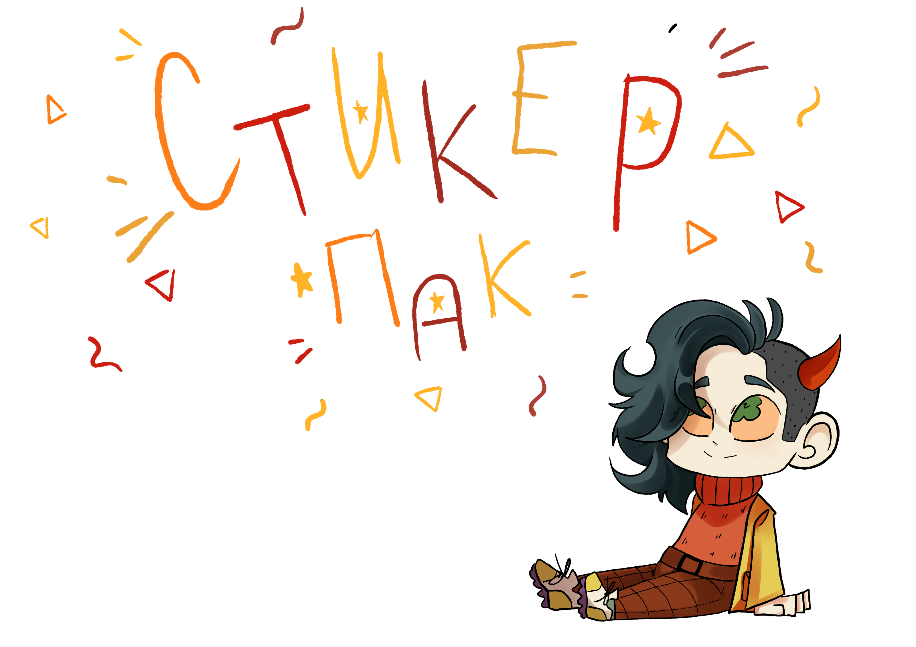 Иллюстраторский Стикер Пак о буднях дизайнера — Изображение №1 — Иллюстрация на Dprofile