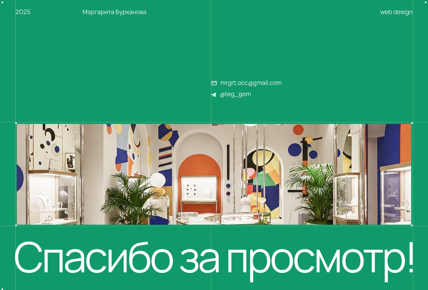 Корпоративный сайт для студии дизайна интерьера — Изображение №19 — Интерфейсы на Dprofile