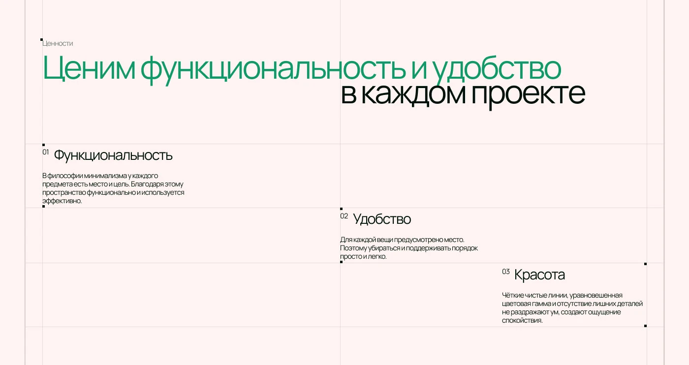 Корпоративный сайт для студии дизайна интерьера — Изображение №7 — Интерфейсы на Dprofile