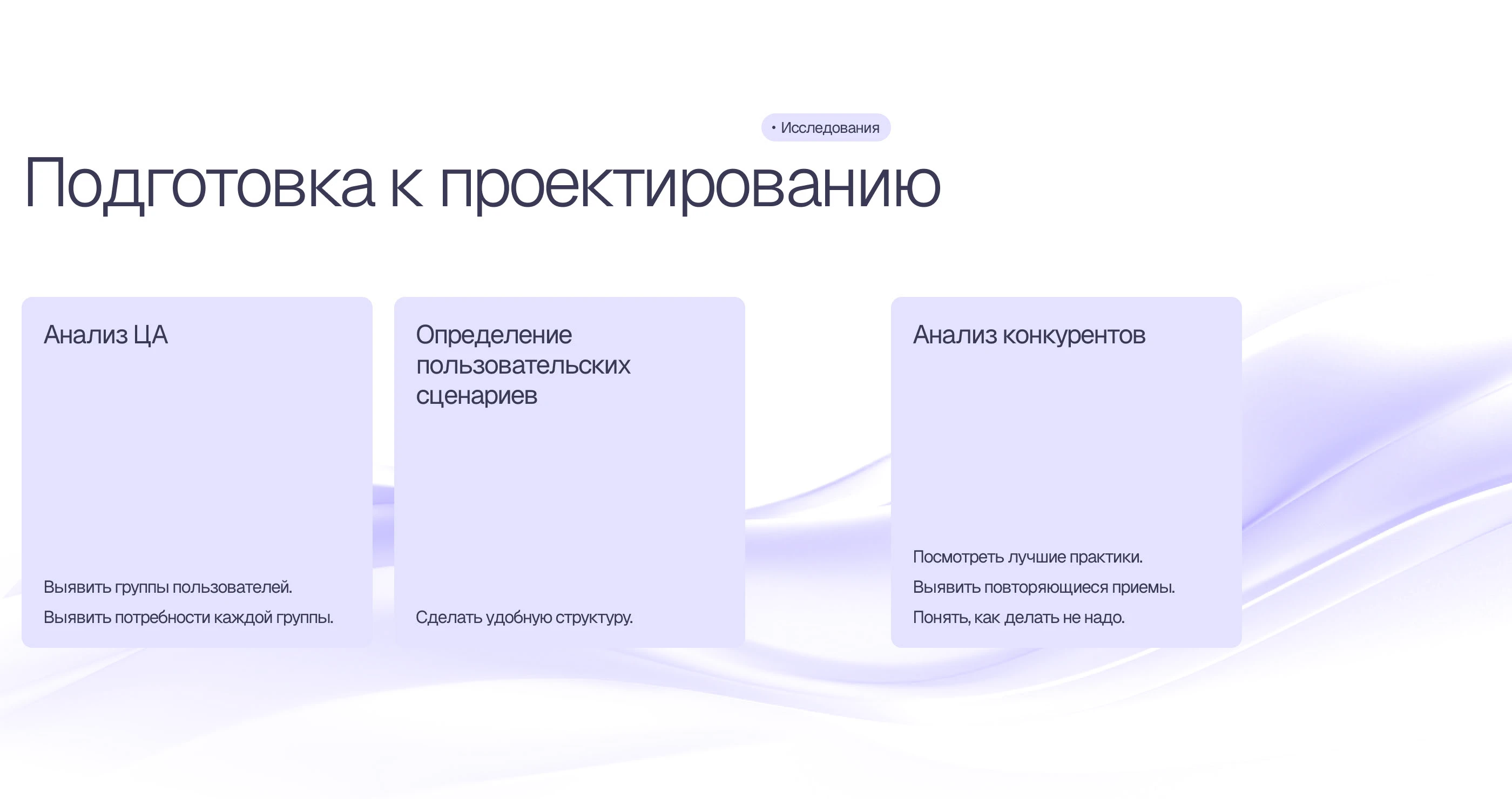 Корпоративный сайт для прогрессивной стоматологии — Изображение №3 — Интерфейсы на Dprofile