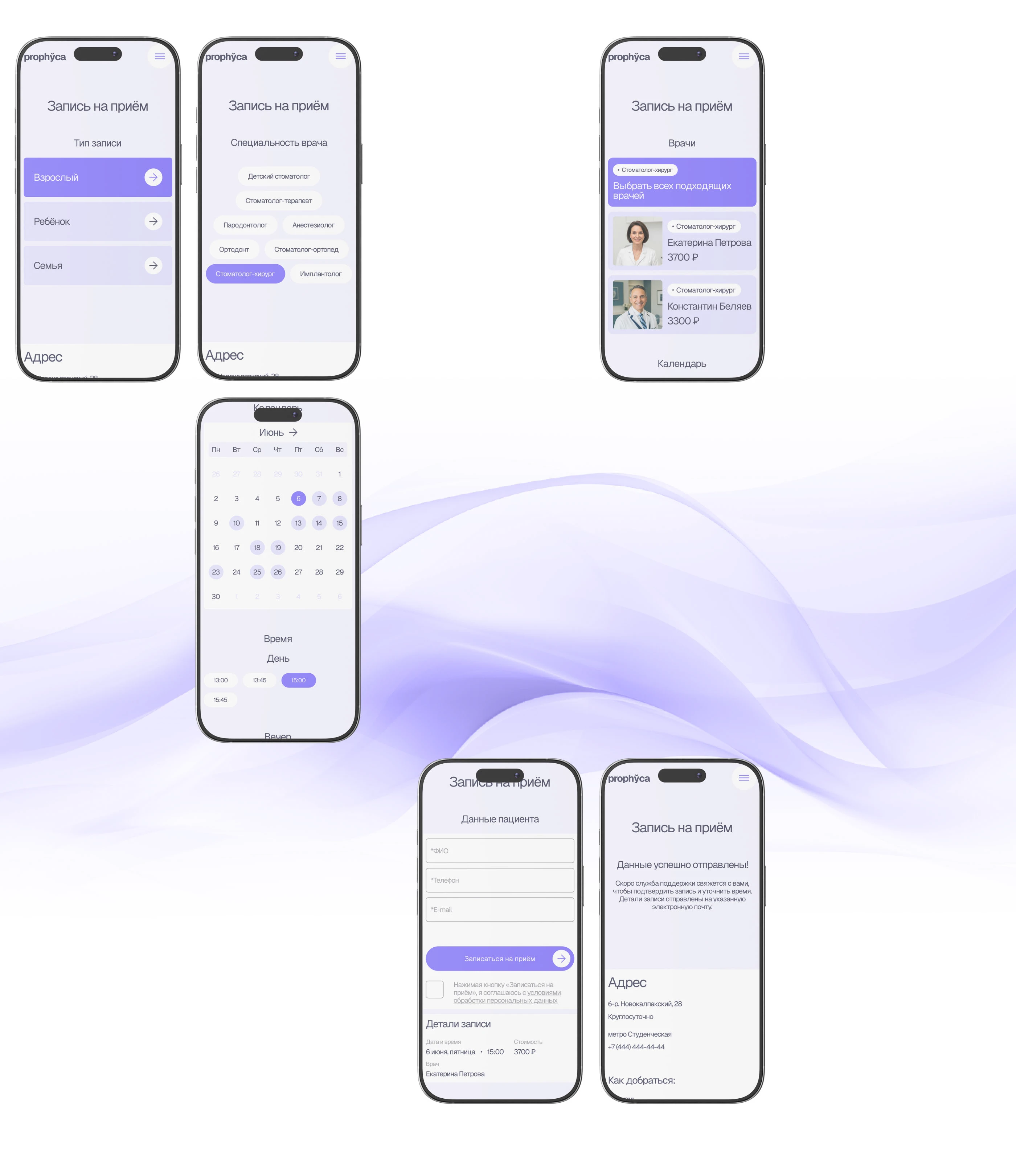 Корпоративный сайт для прогрессивной стоматологии — Изображение №15 — Интерфейсы на Dprofile
