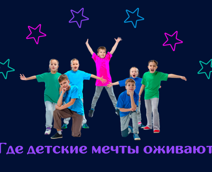 Диноленд - детский развлекательный центр — Интерфейсы на Dprofile