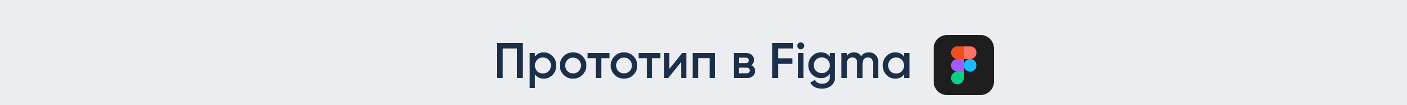 MasterService app — Изображение №18 — Интерфейсы на Dprofile