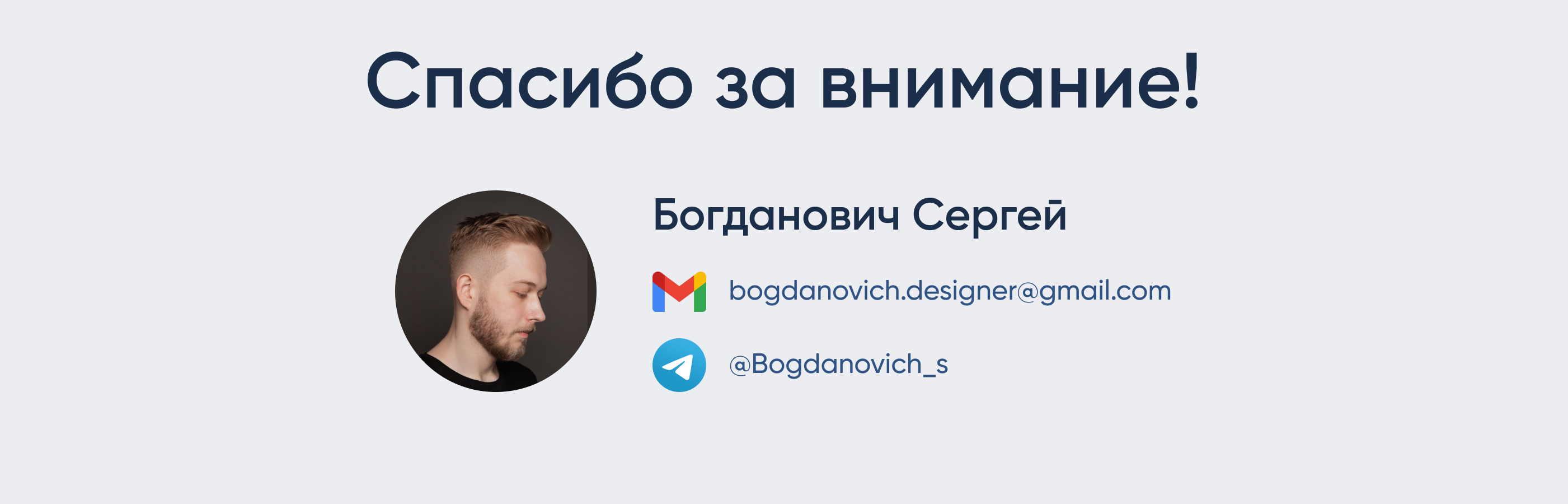 MasterService app — Изображение №19 — Интерфейсы на Dprofile