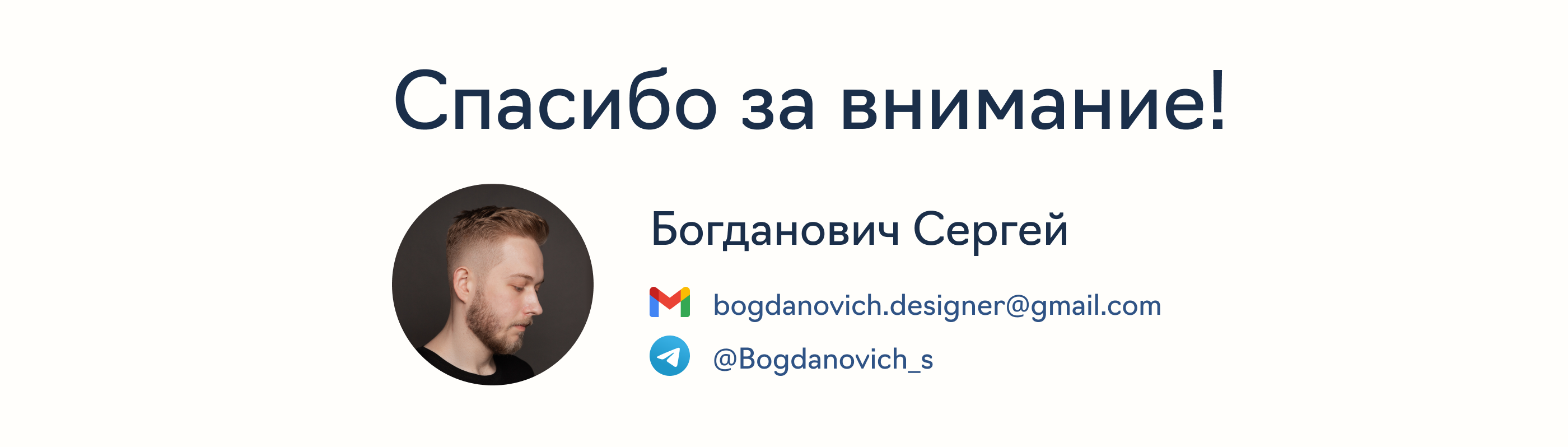 Маркетплейс финансовых продуктов — Изображение №9 — Интерфейсы на Dprofile