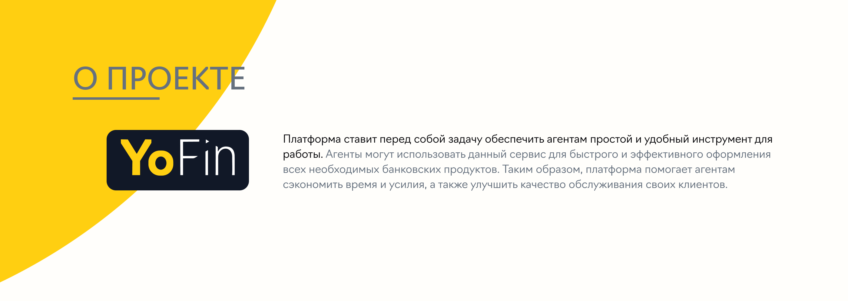 Маркетплейс финансовых продуктов — Изображение №2 — Интерфейсы на Dprofile