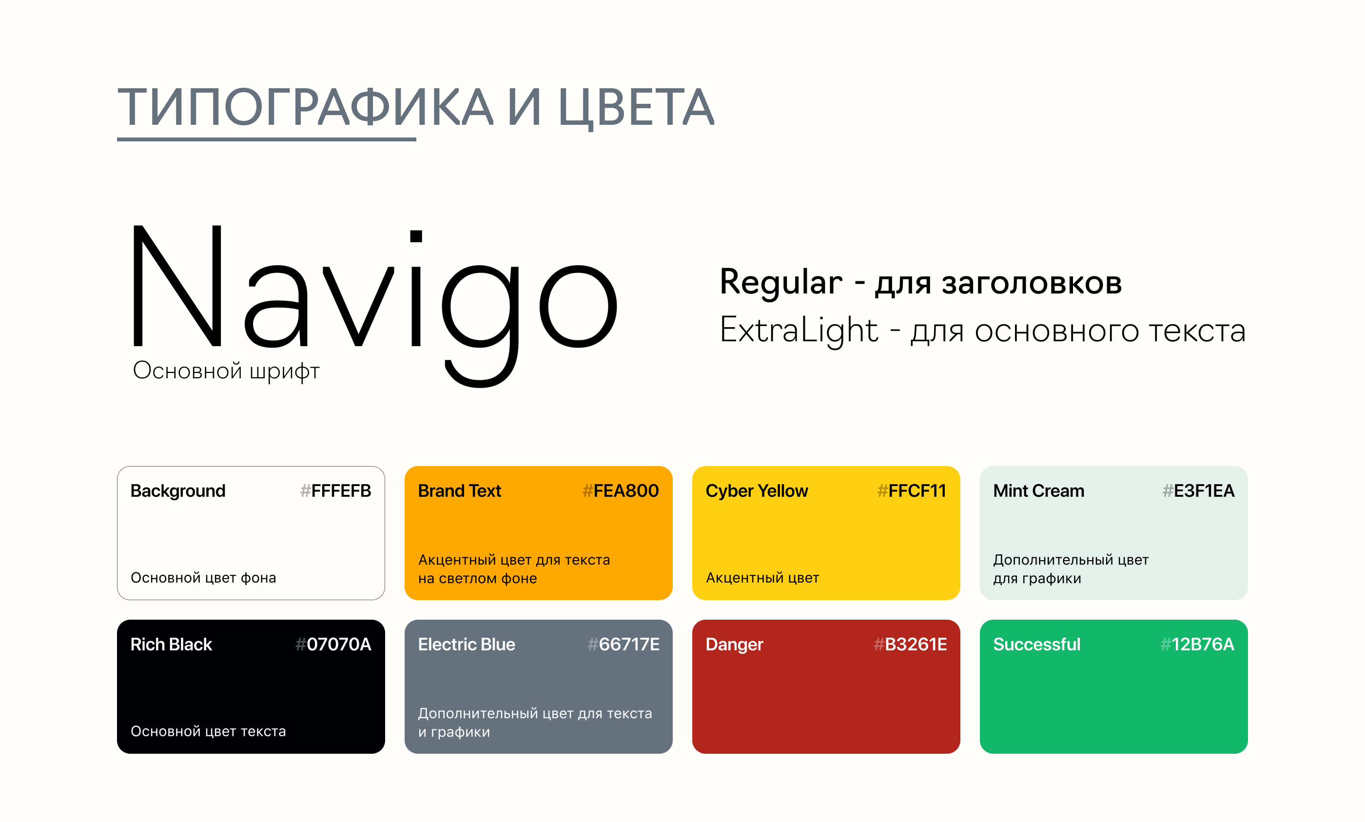Маркетплейс финансовых продуктов — Изображение №3 — Интерфейсы на Dprofile