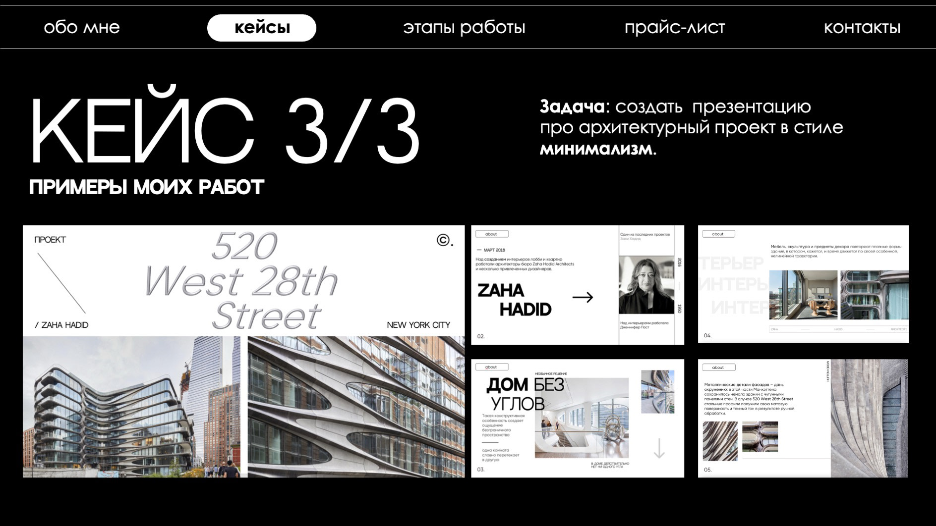 Портфолио Графического Дизайнера — Изображение №7 — Графика на Dprofile