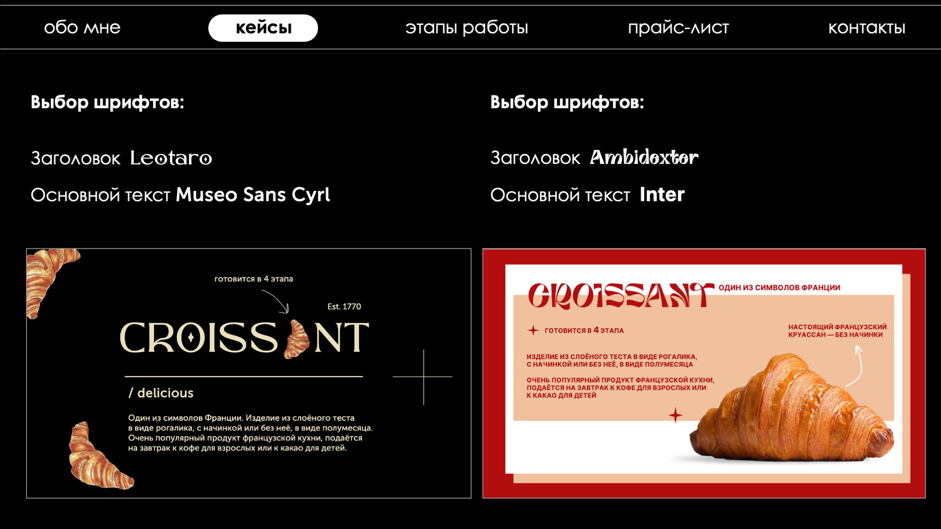 Портфолио Графического Дизайнера — Изображение №6 — Графика на Dprofile