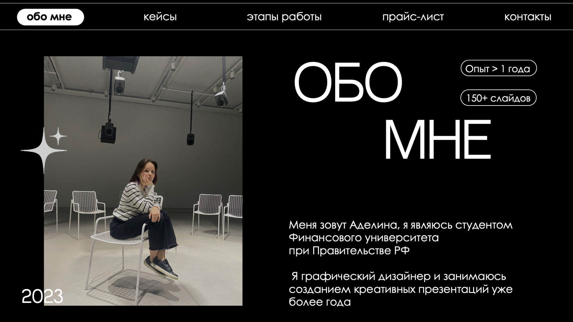 Портфолио Графического Дизайнера — Изображение №2 — Графика на Dprofile