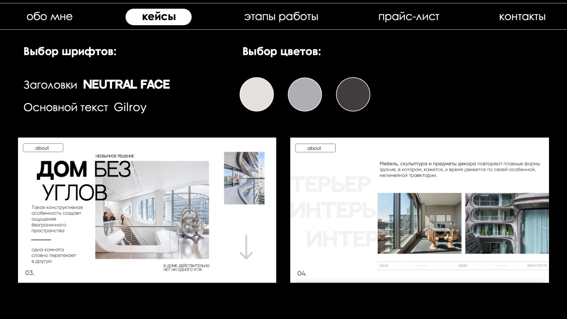 Портфолио Графического Дизайнера — Изображение №8 — Графика на Dprofile