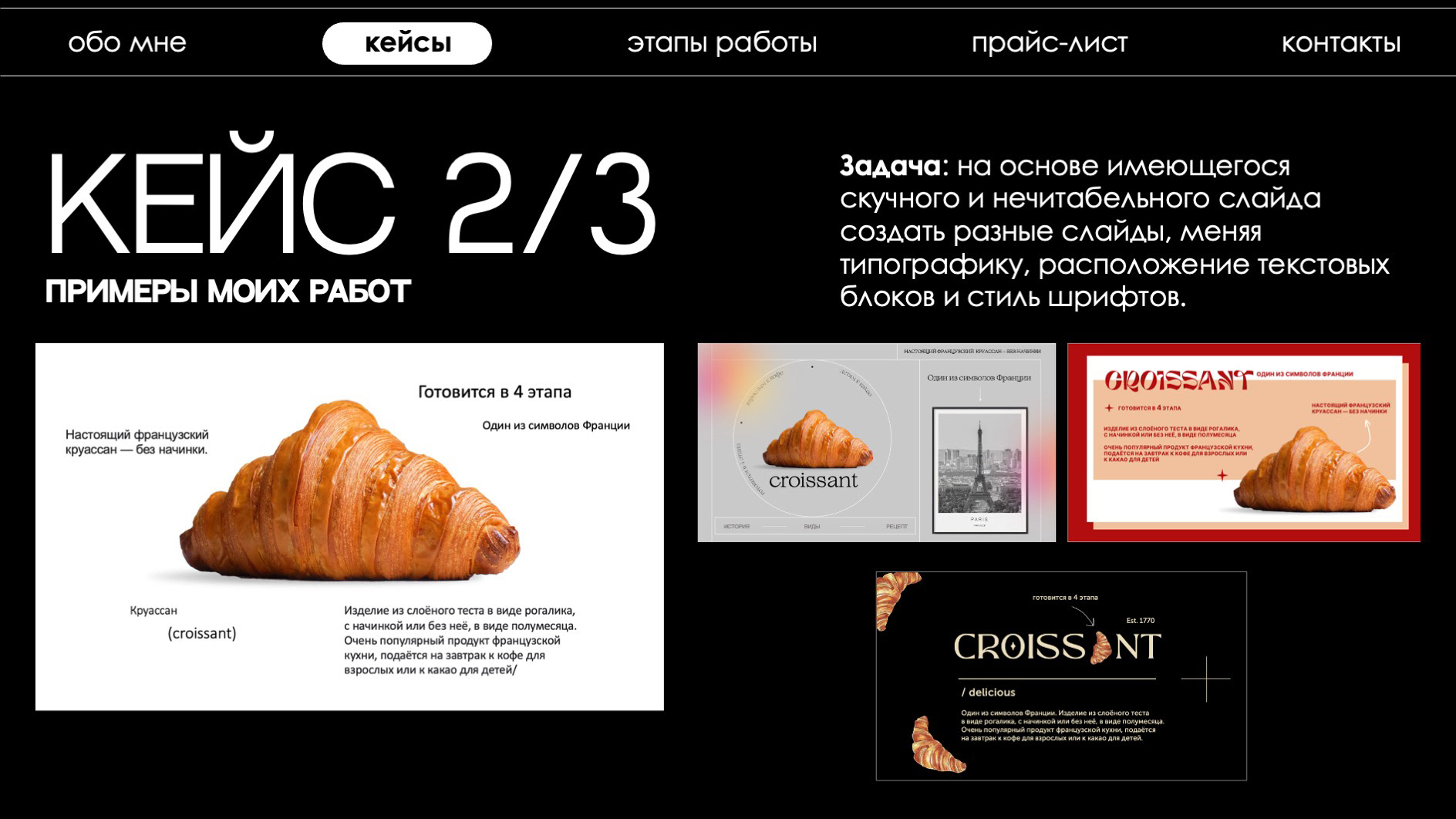 Портфолио Графического Дизайнера — Изображение №5 — Графика на Dprofile