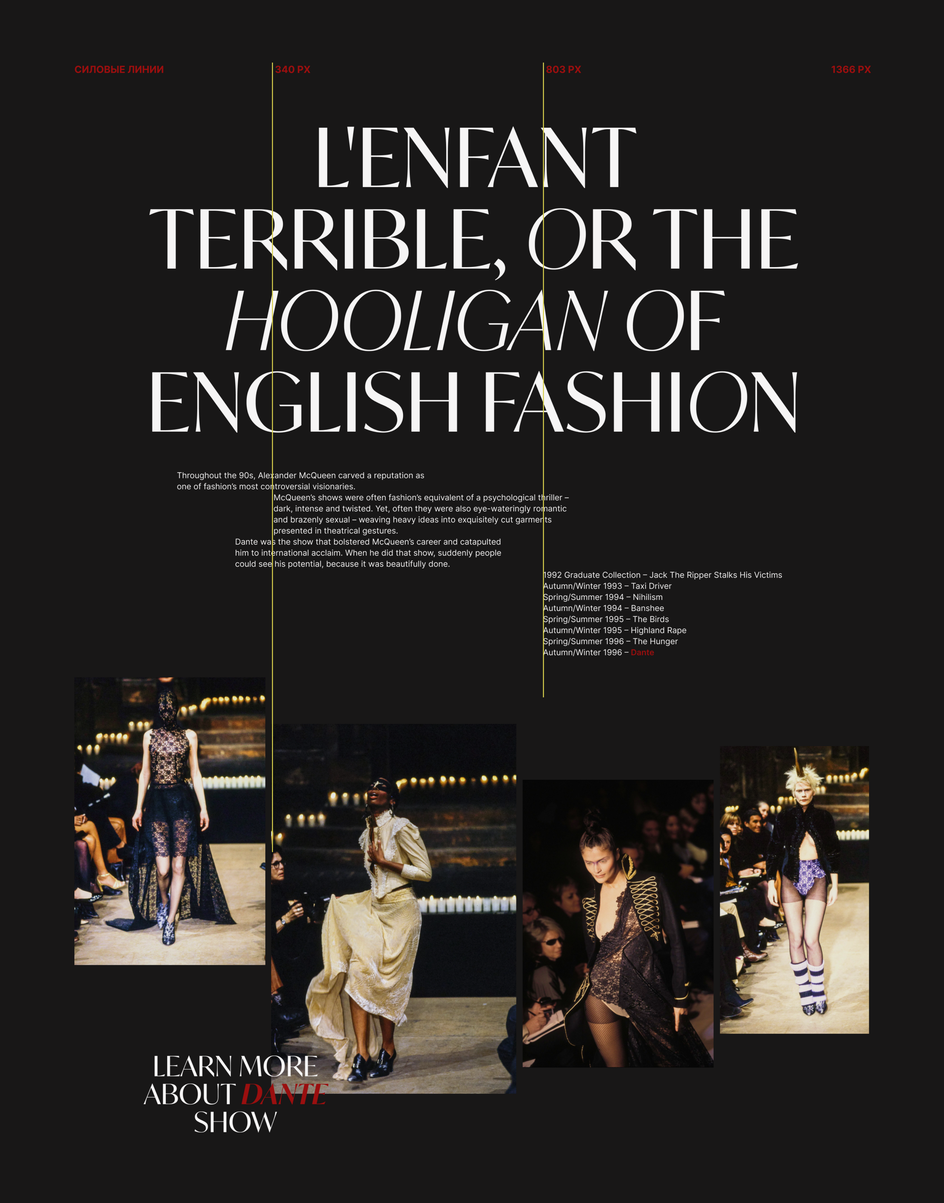 Alexander McQueen – Лонгрид о дизайнере — Изображение №5 — Интерфейсы, Брендинг на Dprofile