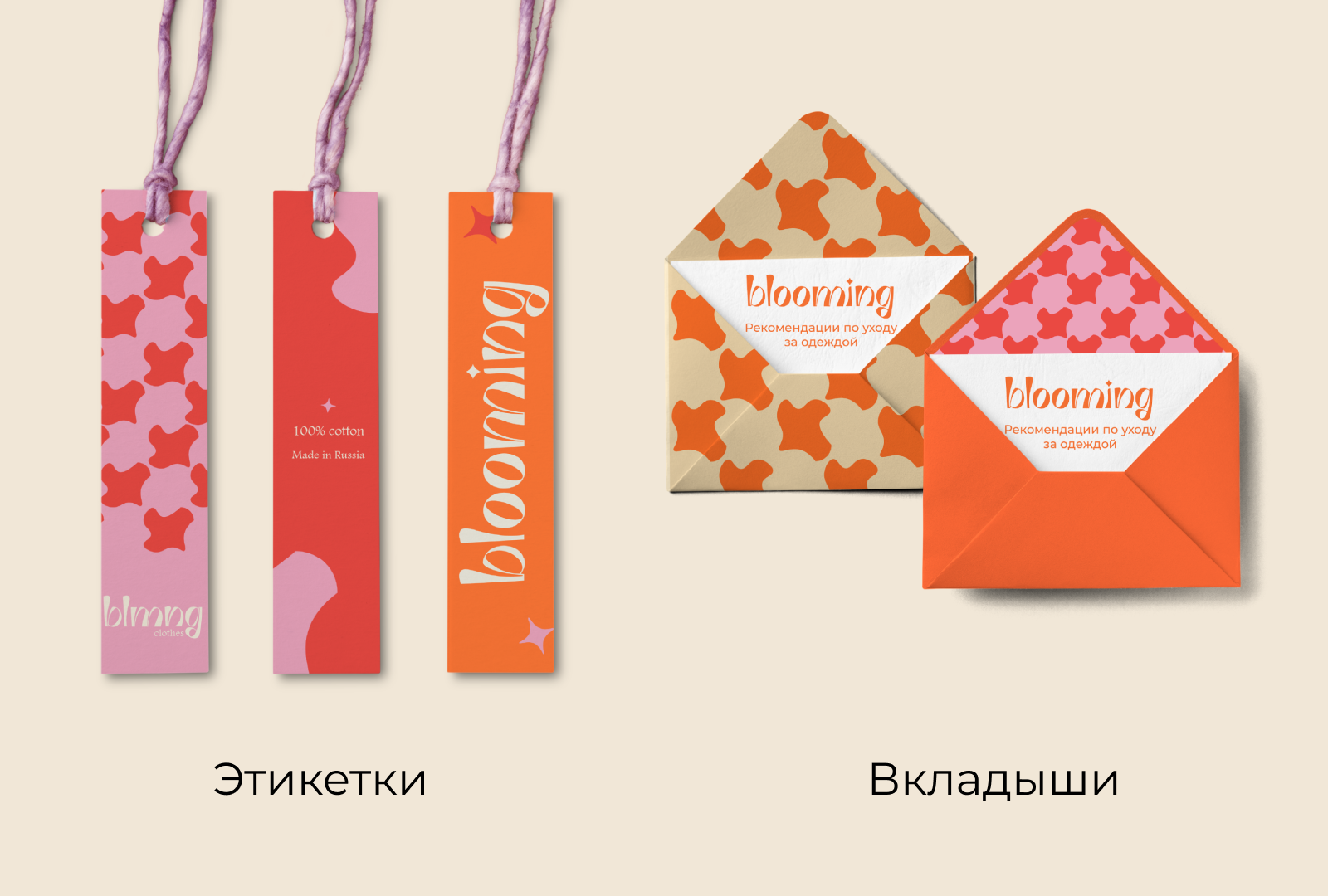 Брендинг для магазина одежды — Изображение №5 — Брендинг, Иллюстрация на Dprofile
