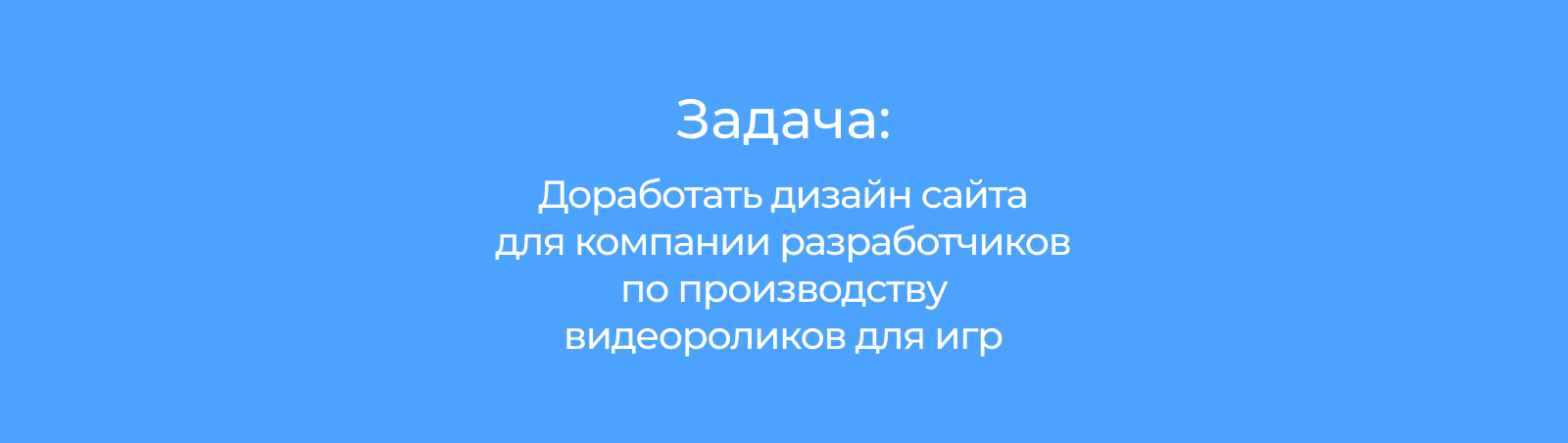 Доработка дизайна и верстка лендинга — Изображение №1 — Интерфейсы на Dprofile