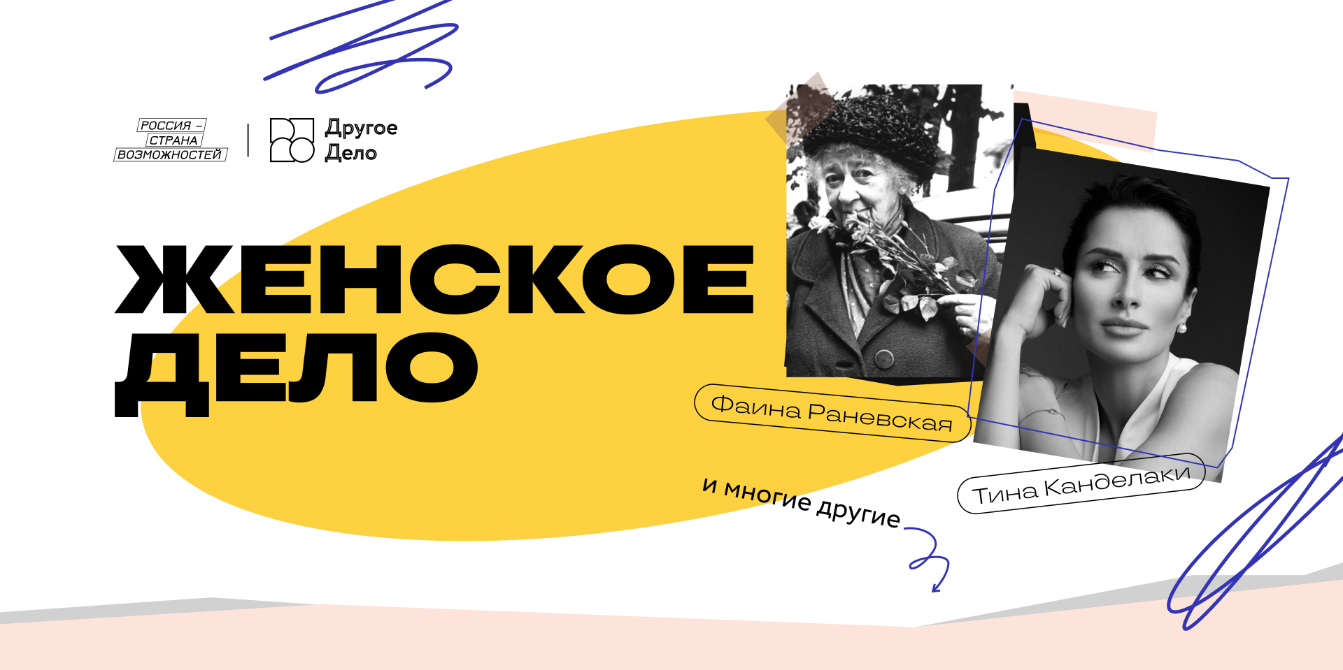 Верстка многостраничного сайта/тех.часть — Изображение №1 — Интерфейсы, Анимация на Dprofile