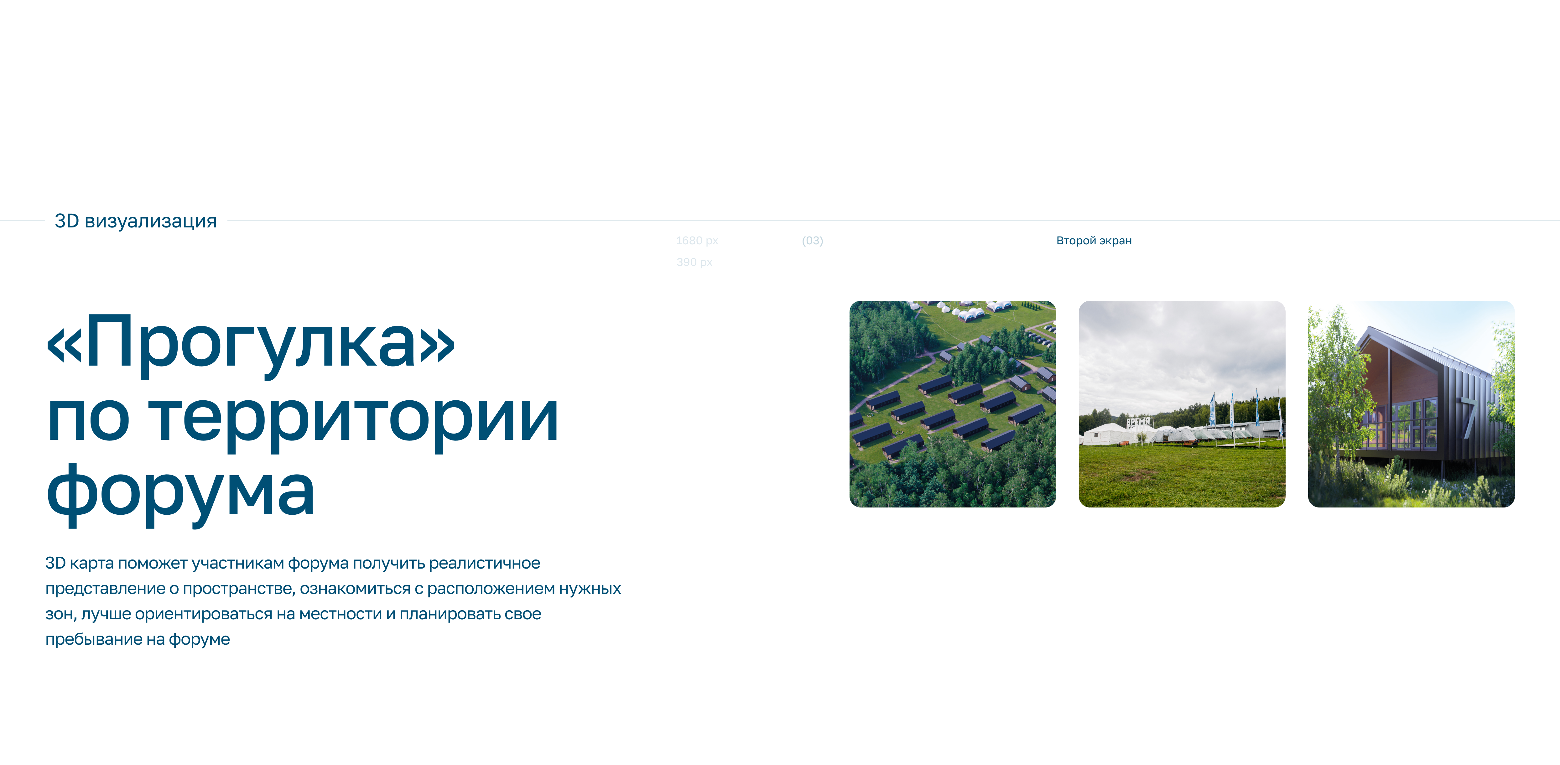ТИМ «‎БИРЮСА »‎ — Изображение №5 — Интерфейсы, 3D на Dprofile
