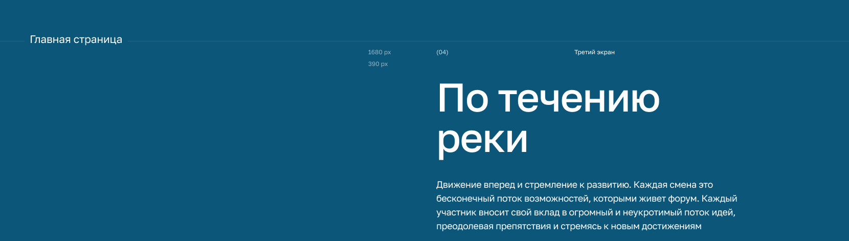 ТИМ «‎БИРЮСА »‎ — Изображение №10 — Интерфейсы, 3D на Dprofile