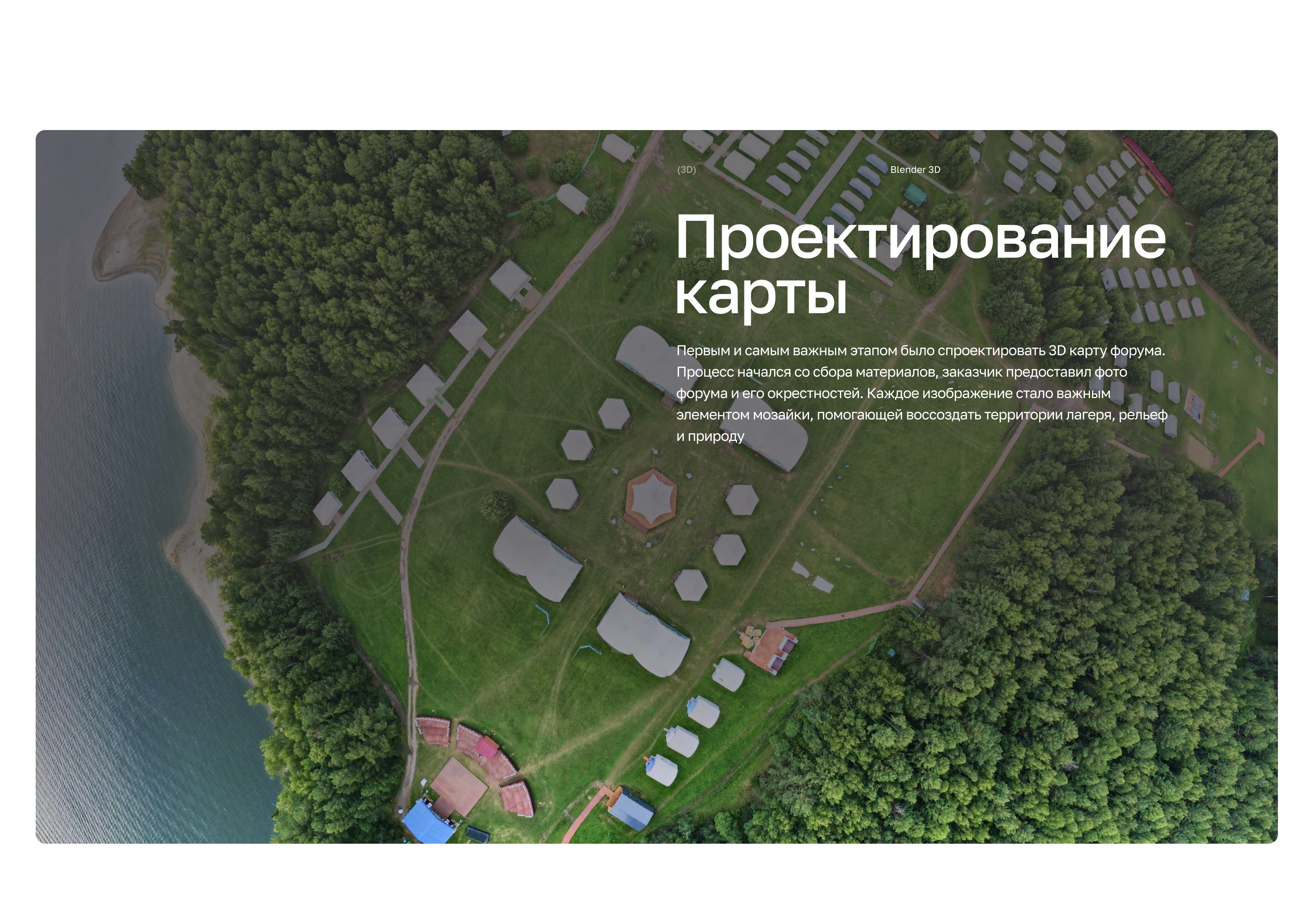 ТИМ «‎БИРЮСА »‎ — Изображение №6 — Интерфейсы, 3D на Dprofile