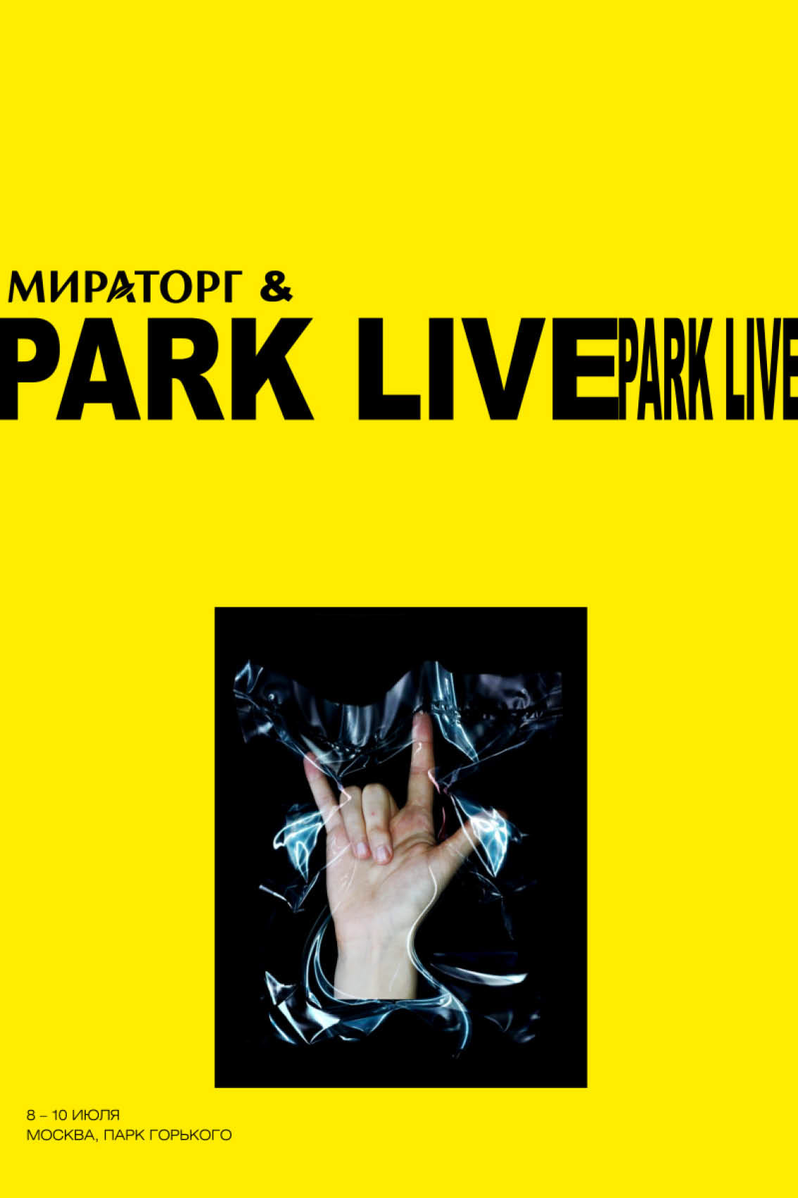 Плакаты — Изображение №1 — Иллюстрация, Графика на Dprofile