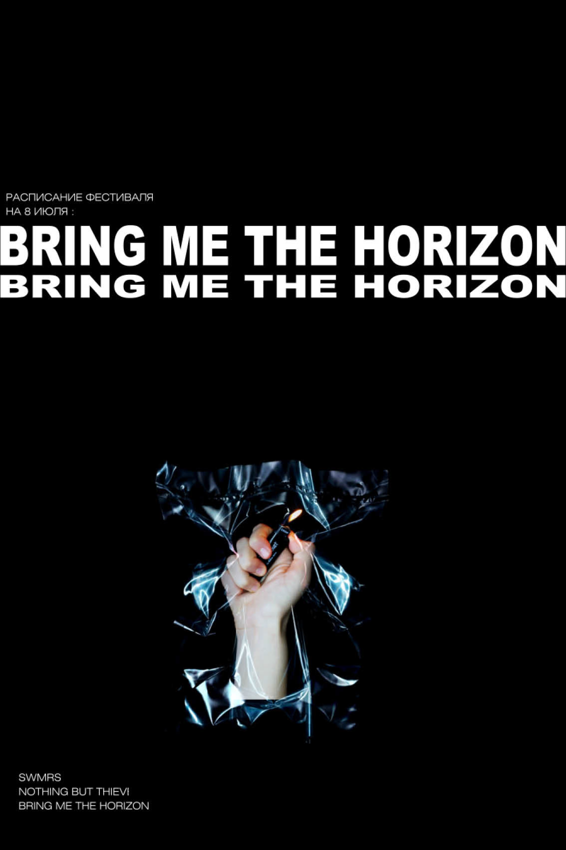 Плакаты — Изображение №2 — Иллюстрация, Графика на Dprofile