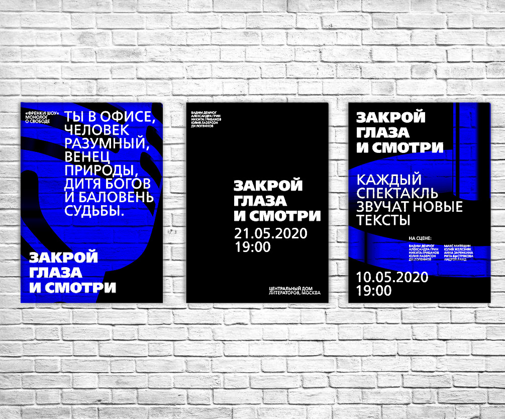 Плакаты — Изображение №4 — Иллюстрация, Графика на Dprofile