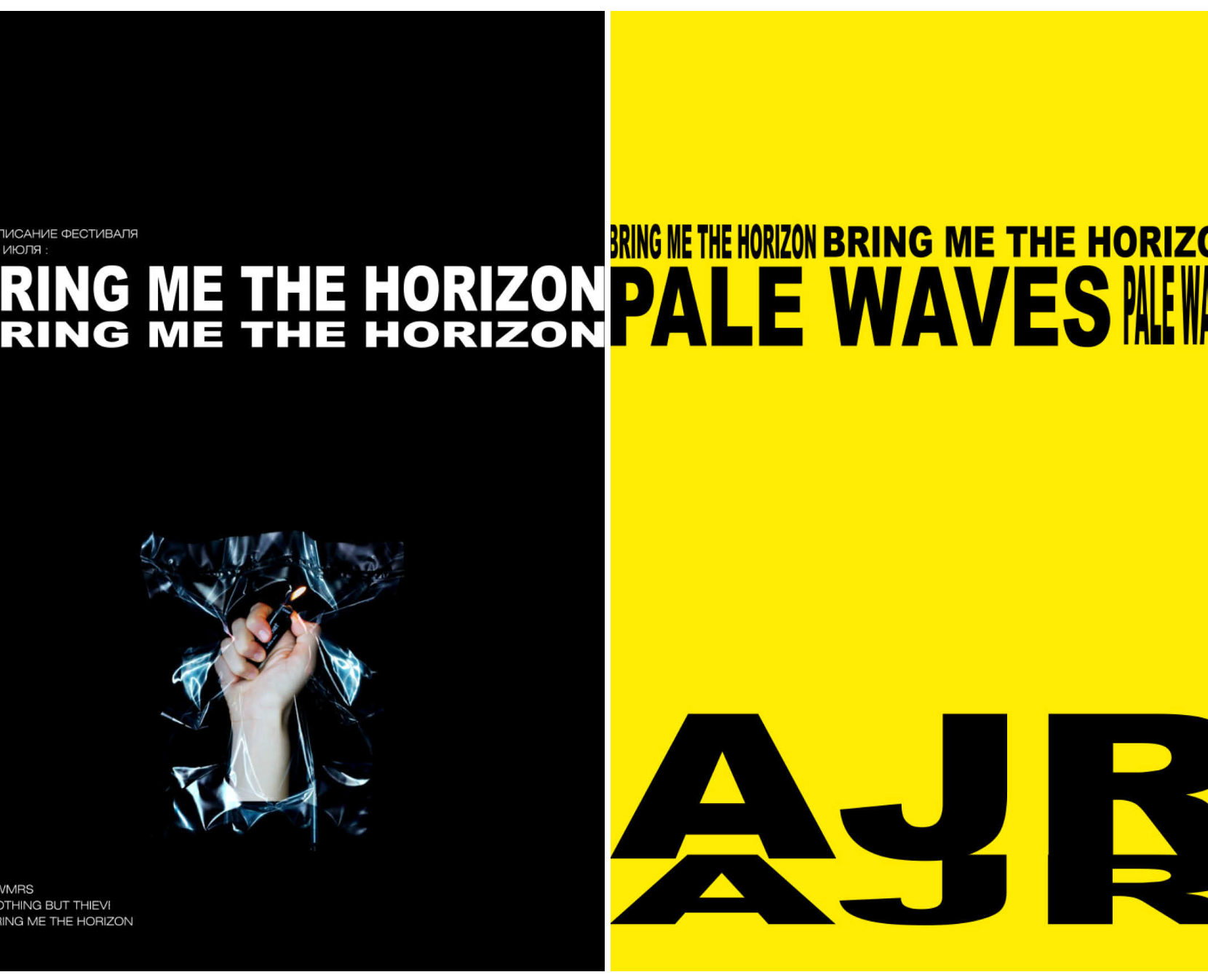 Плакаты на Dprofile