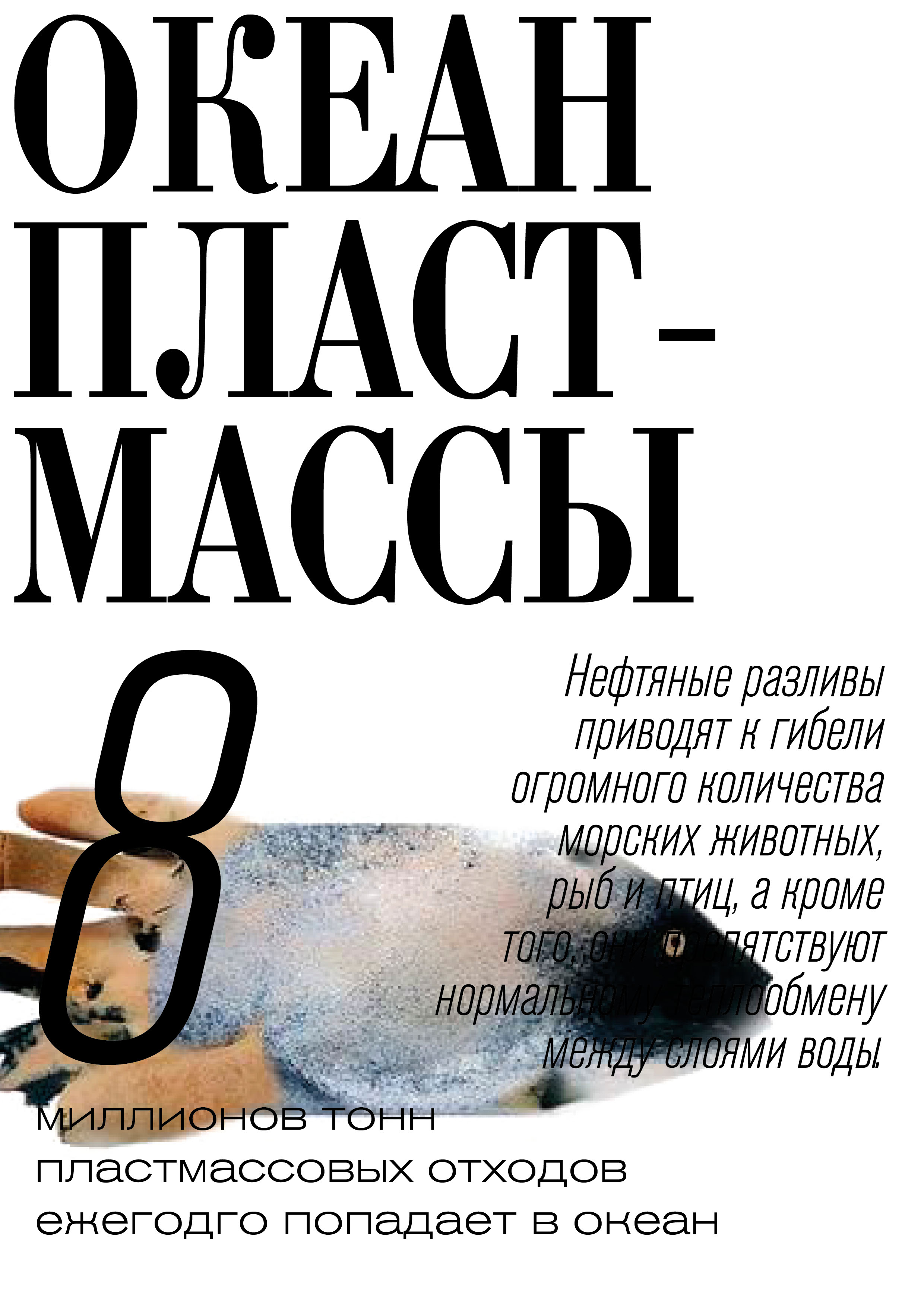 Плакаты — Изображение №8 — Иллюстрация, Графика на Dprofile