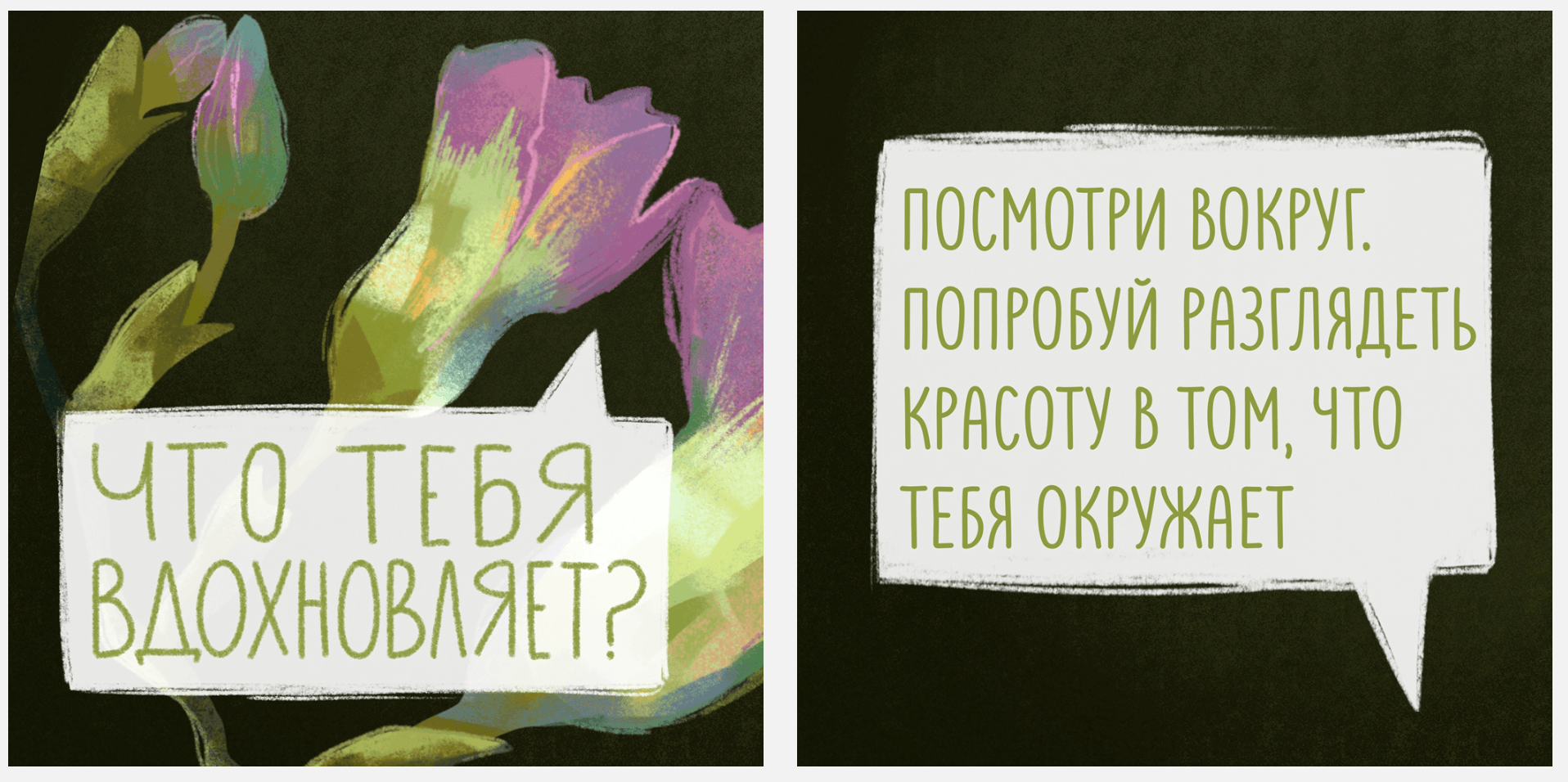 Настольная игра "Найди себя" — Изображение №5 — Брендинг, Иллюстрация на Dprofile