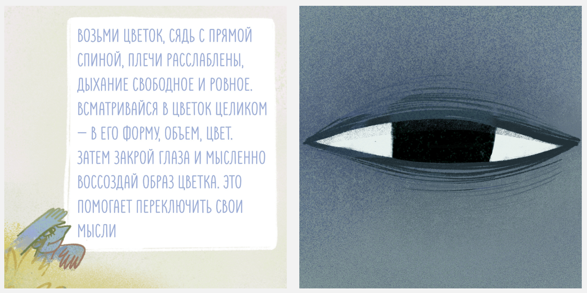 Настольная игра "Найди себя" — Изображение №7 — Брендинг, Иллюстрация на Dprofile