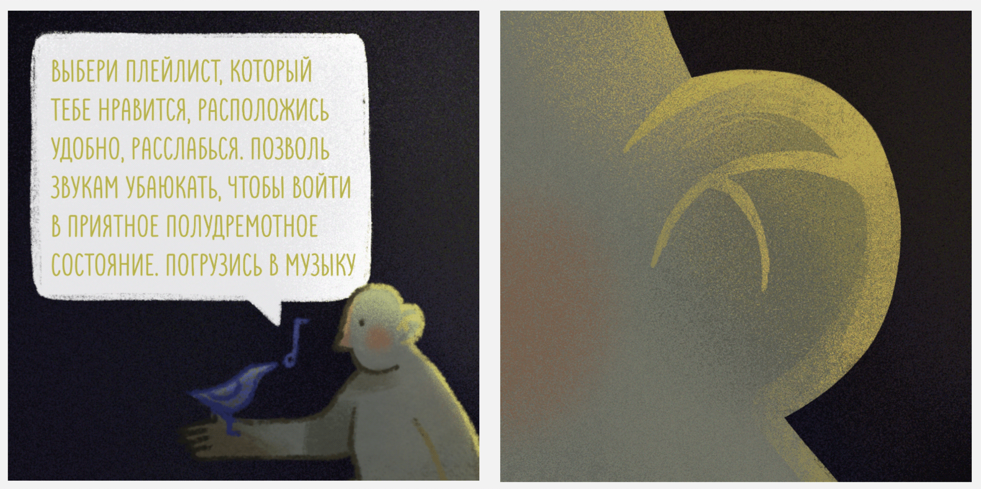 Настольная игра "Найди себя" — Изображение №6 — Брендинг, Иллюстрация на Dprofile