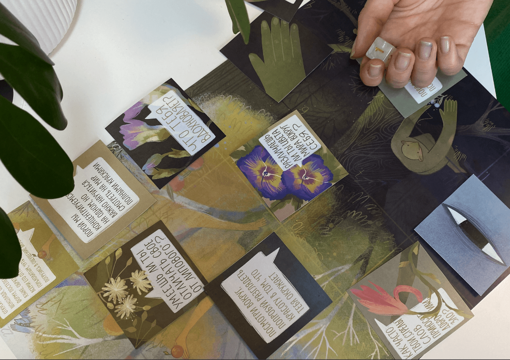 Настольная игра "Найди себя" — Изображение №1 — Брендинг, Иллюстрация на Dprofile