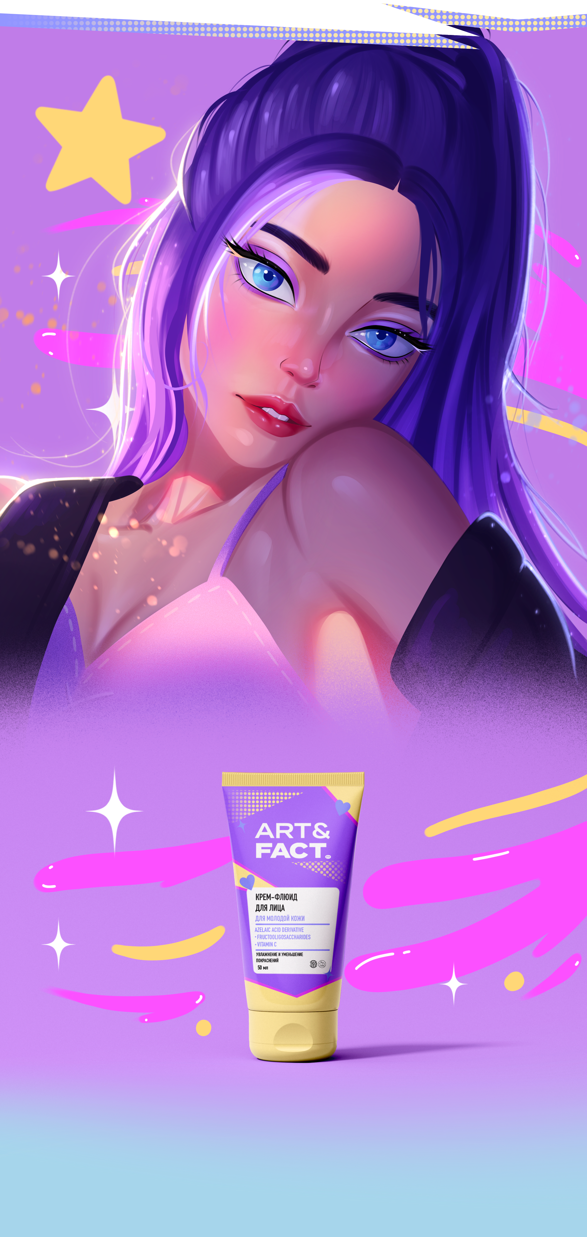 “ART & FACT” Дизайн упаковки для косметики — Изображение №4 — Брендинг, Иллюстрация на Dprofile