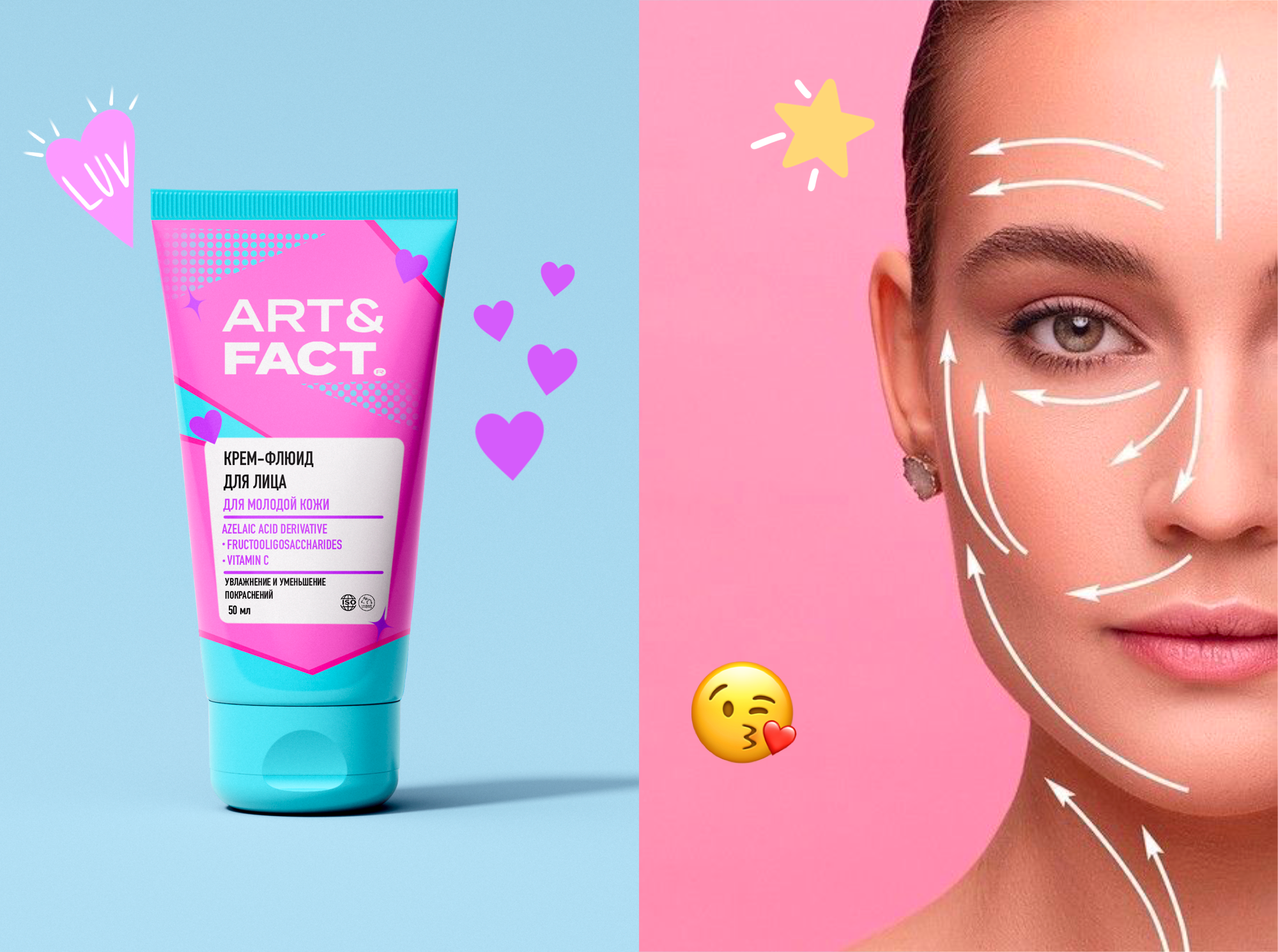 “ART & FACT” Дизайн упаковки для косметики — Изображение №7 — Брендинг, Иллюстрация на Dprofile