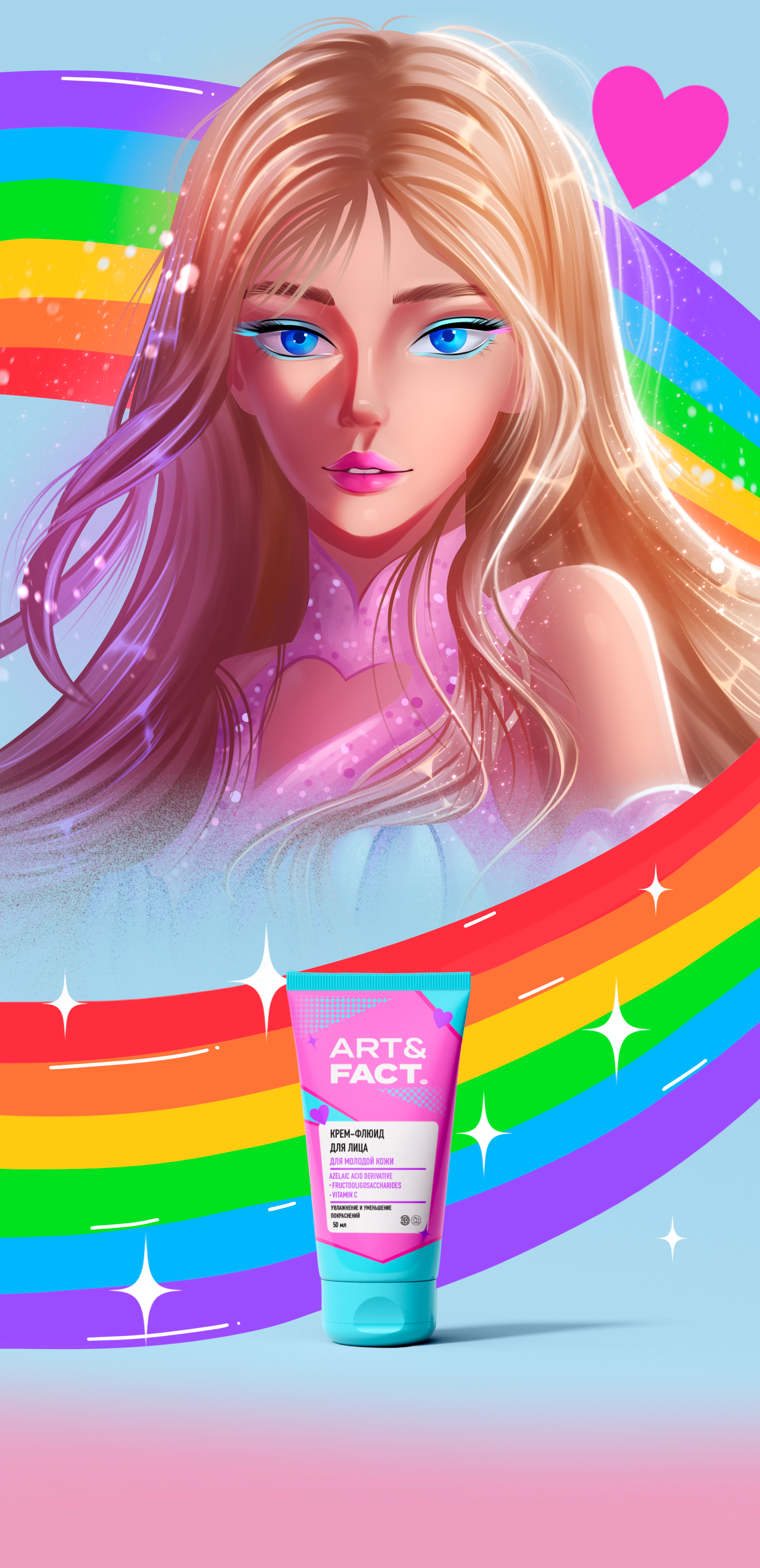 “ART & FACT” Дизайн упаковки для косметики — Изображение №5 — Брендинг, Иллюстрация на Dprofile