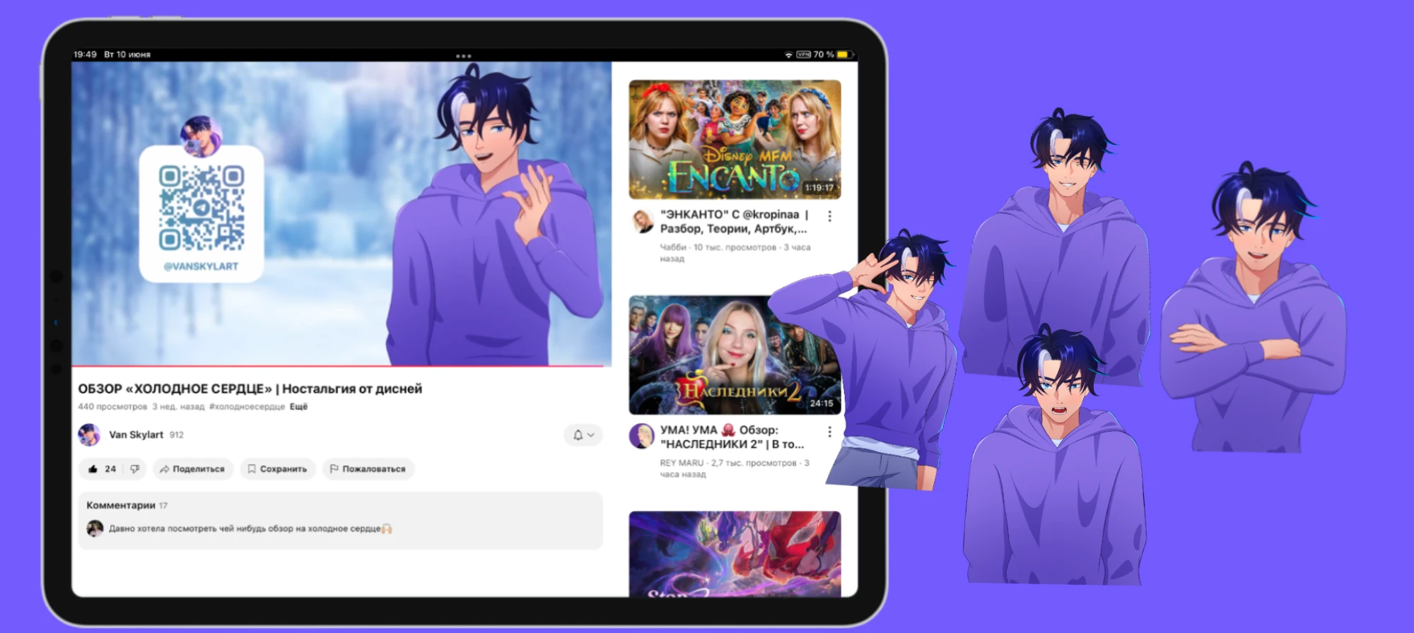 Маскат для YouTube канала — Изображение №8 — Брендинг, Иллюстрация на Dprofile